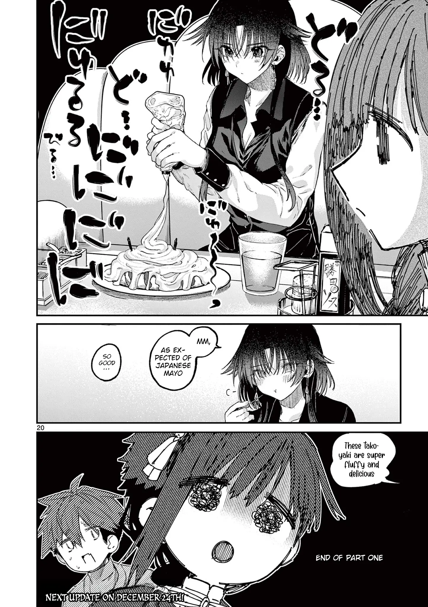 Kimi wa Meido-sama - Chapter 60 - Page 20
