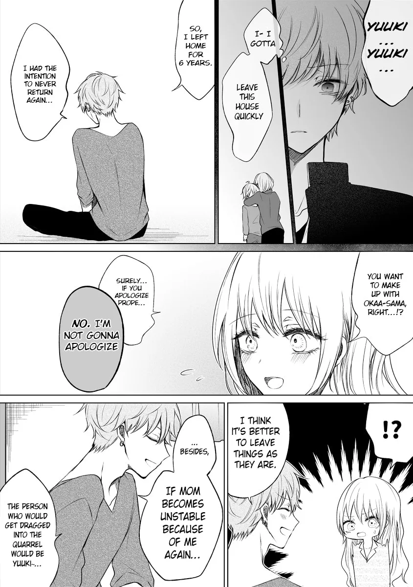 Wholehearted Domineering Junior - Chapter 46 - Page 5