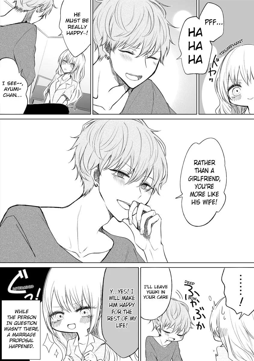 Wholehearted Domineering Junior - Chapter 46 - Page 7