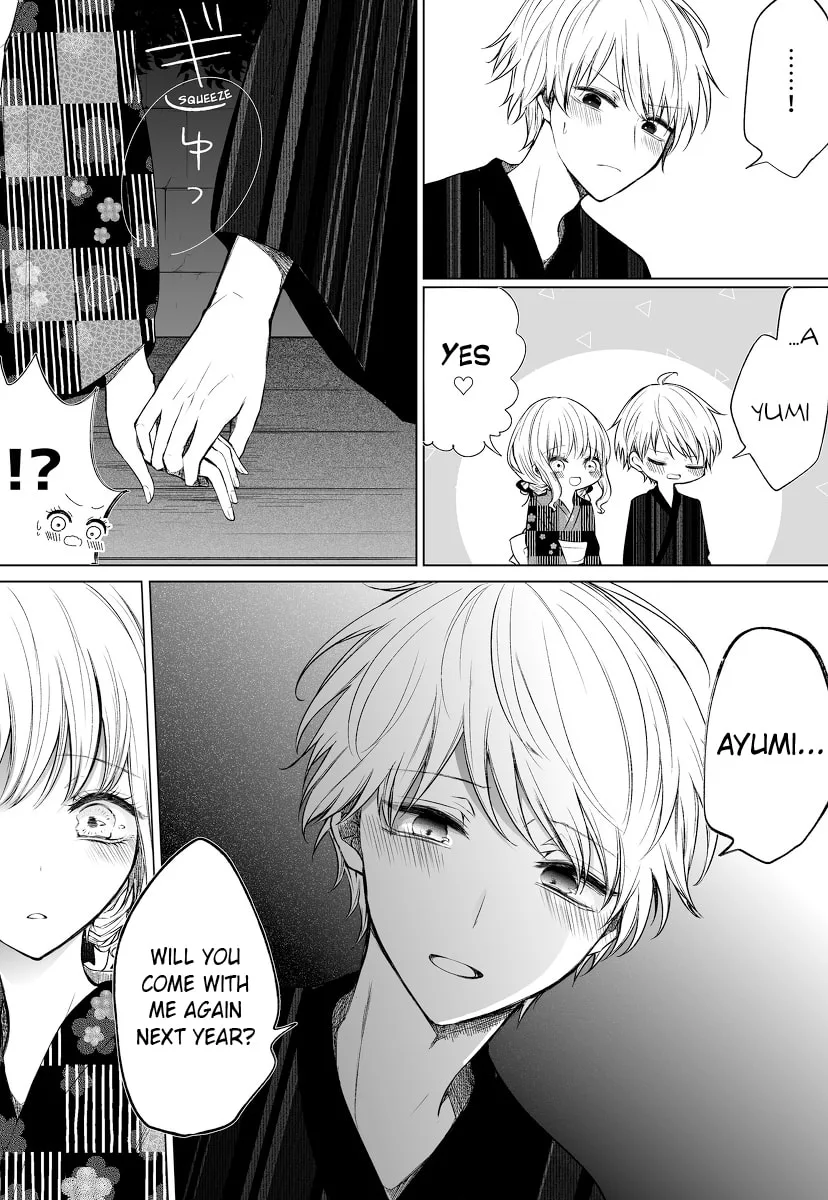 Wholehearted Domineering Junior - Chapter 47 - Page 4