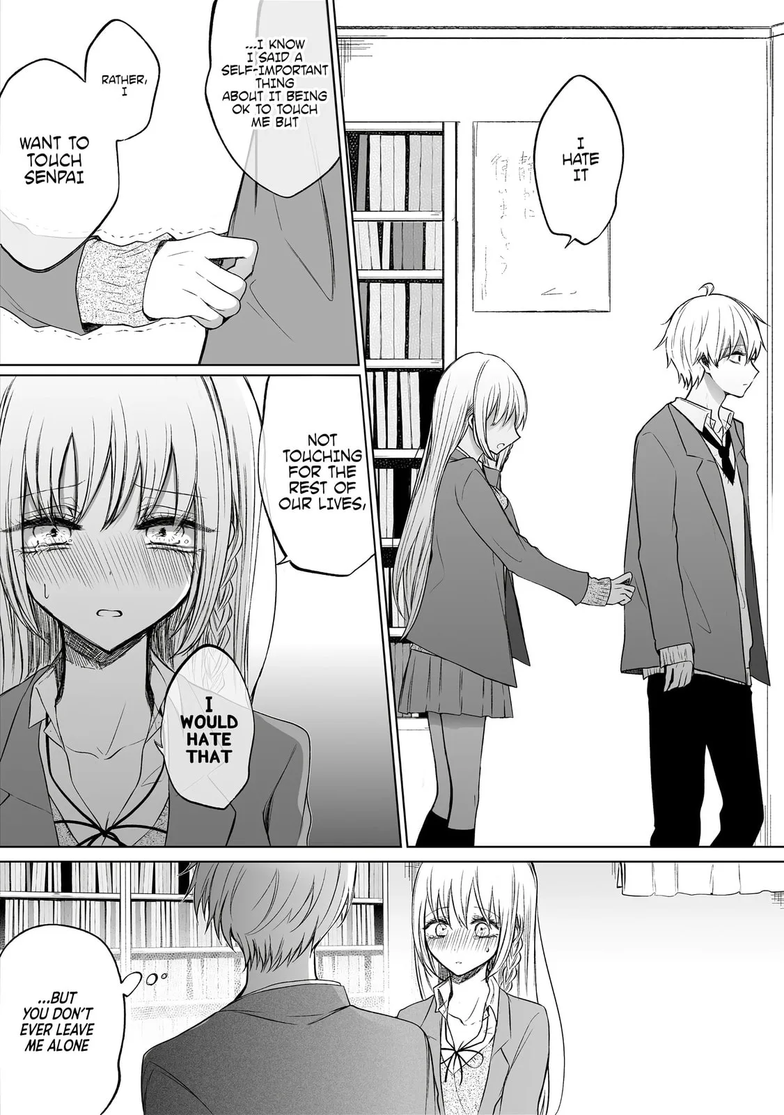 Wholehearted Domineering Junior - Chapter 50 - Page 3