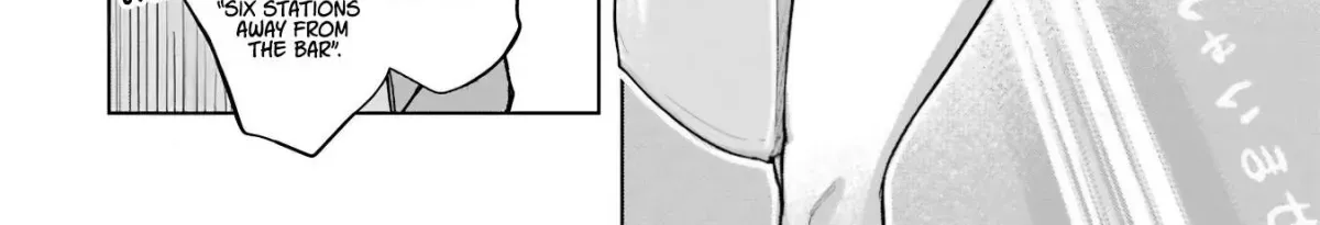 The Story of the Cool, Downer-type University Girl Beside Me at the Standing Bar - Chapter 5 - Page 8