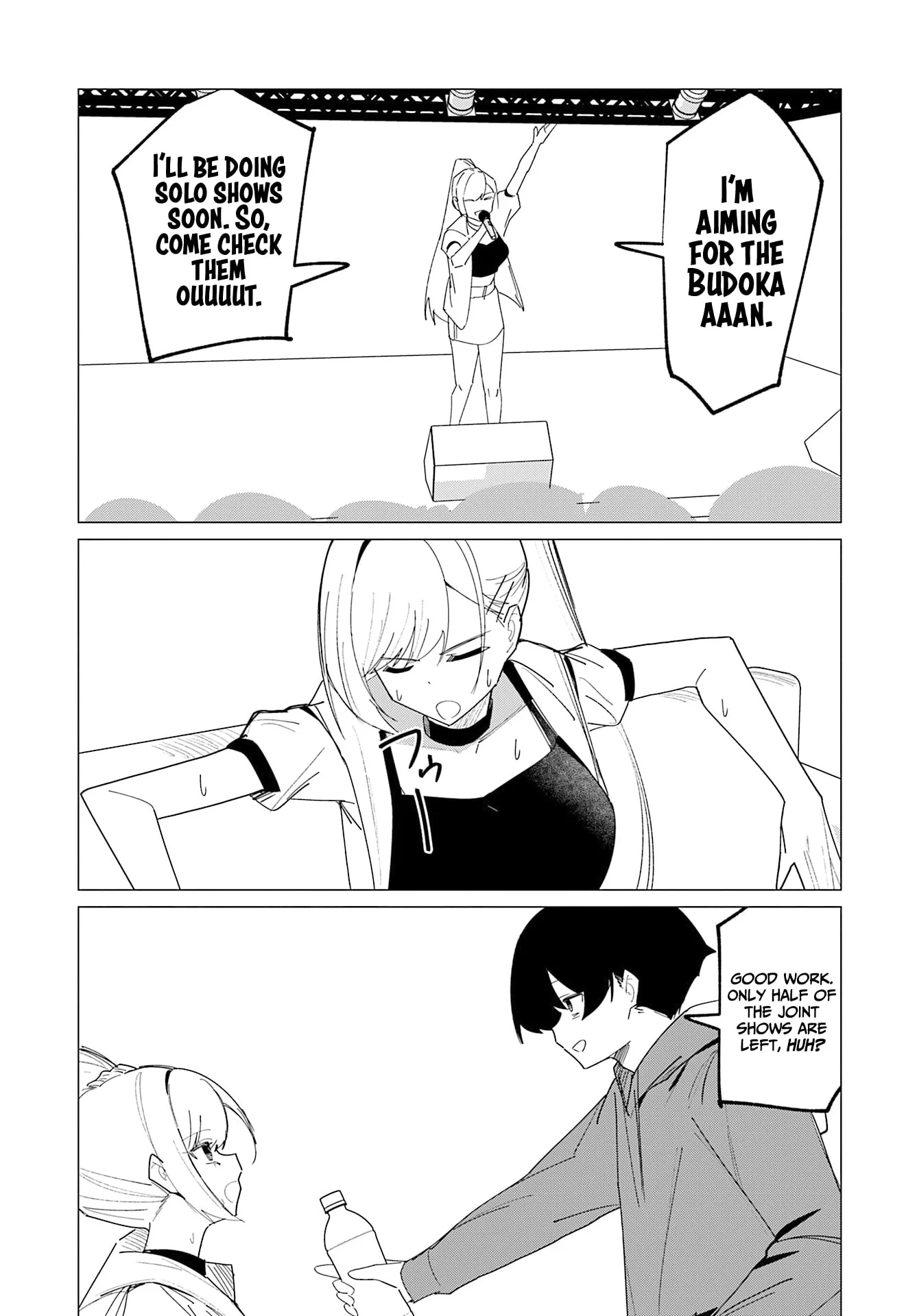 Underground Idol & I - Chapter 19 - Page 17