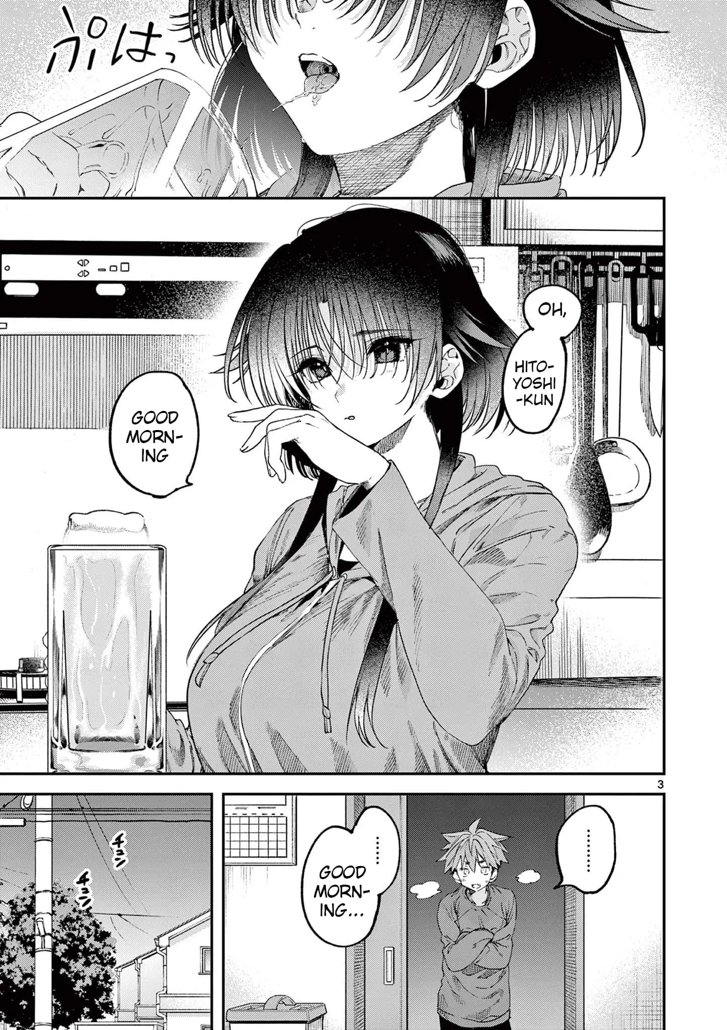 Kimi wa Meido-sama - Chapter 62 - Page 3