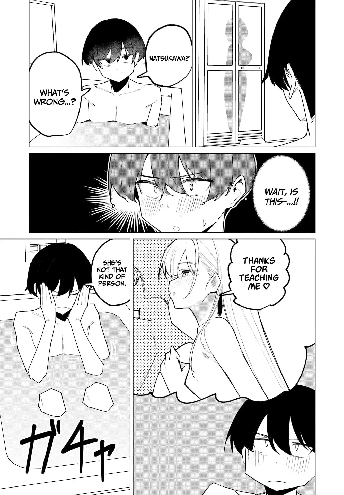 Underground Idol & I - Chapter 20 - Page 17