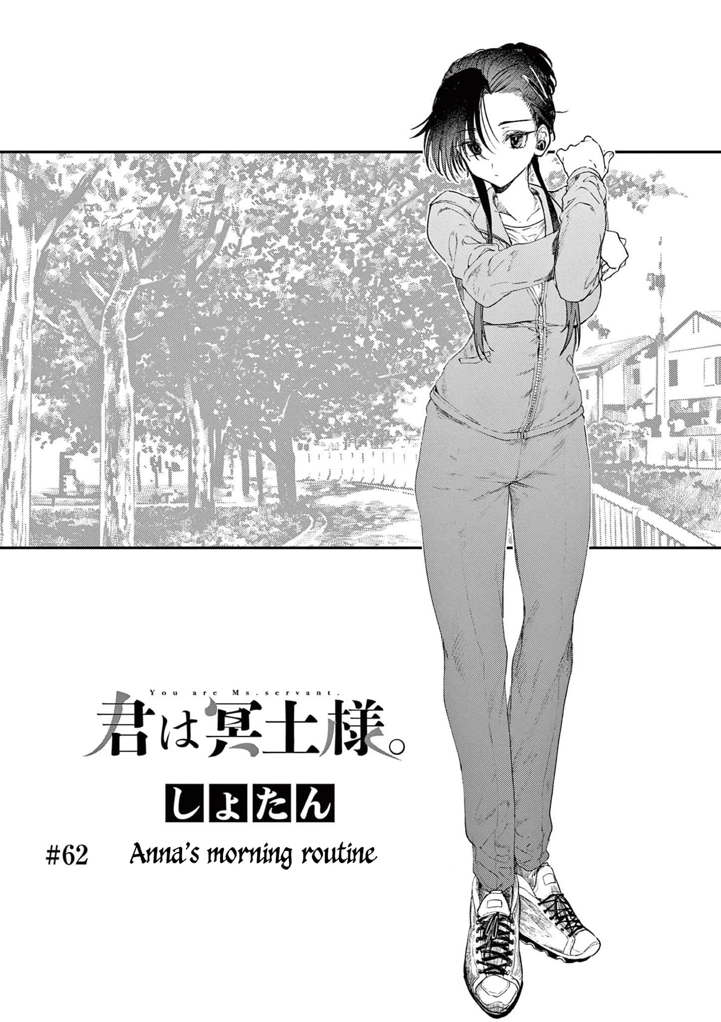 Kimi wa Meido-sama - Chapter 62 - Page 4