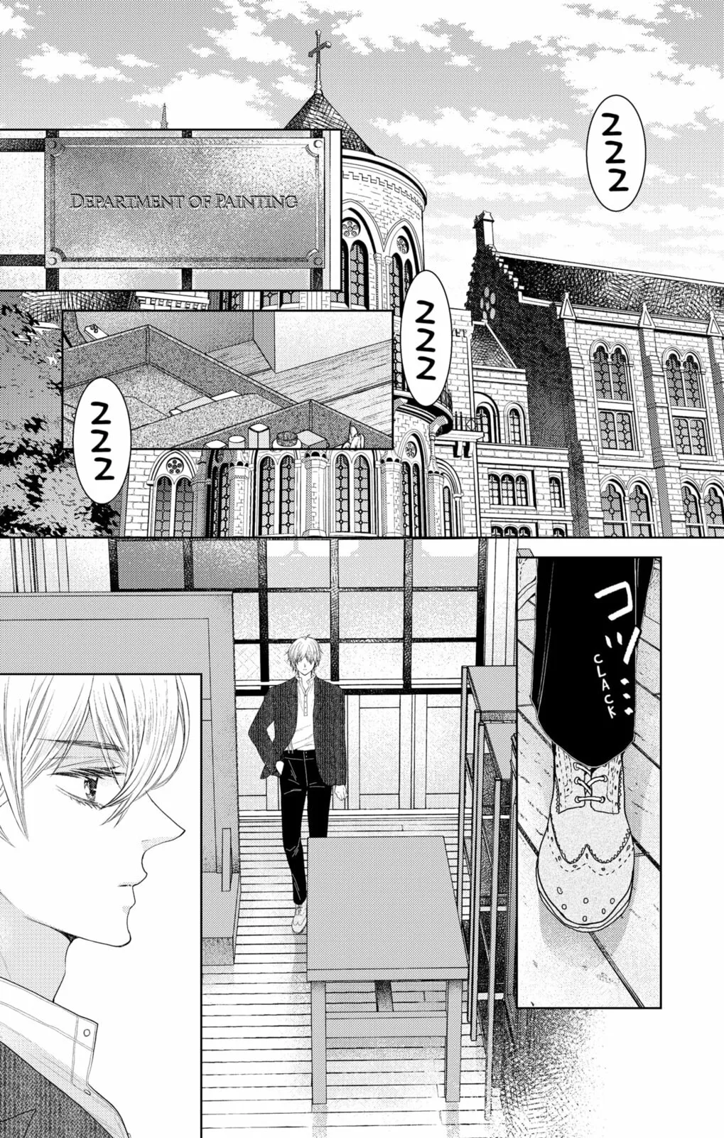 Love Through a Prism - Chapter 1 - Page 56