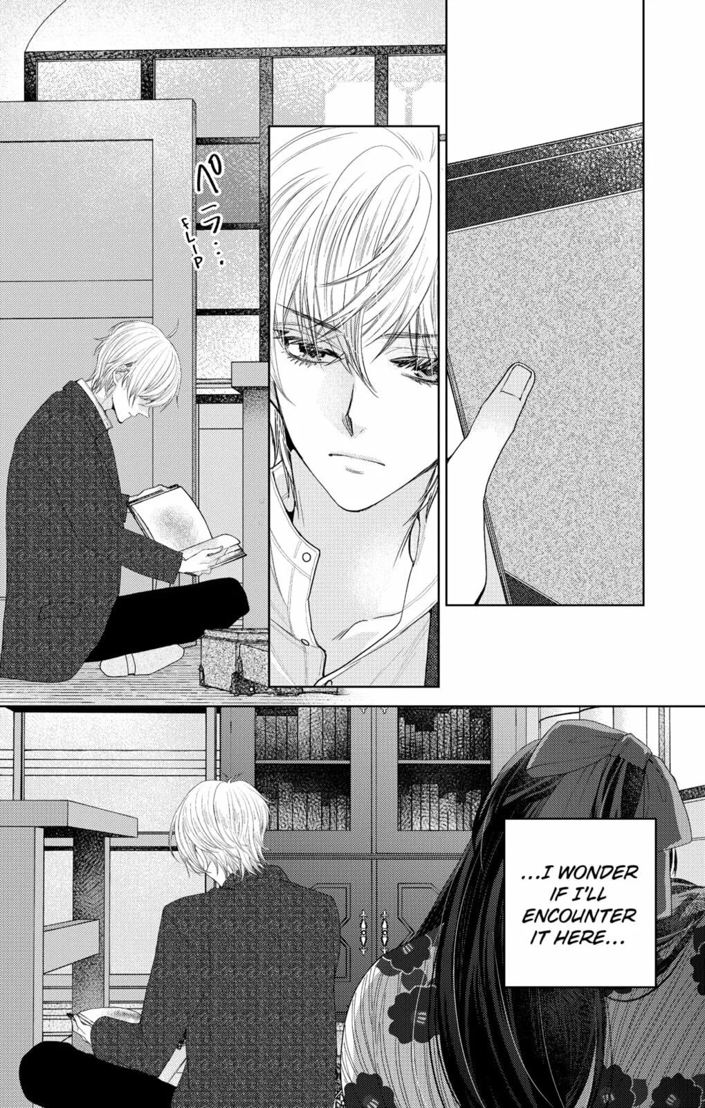 Love Through a Prism - Chapter 1 - Page 58