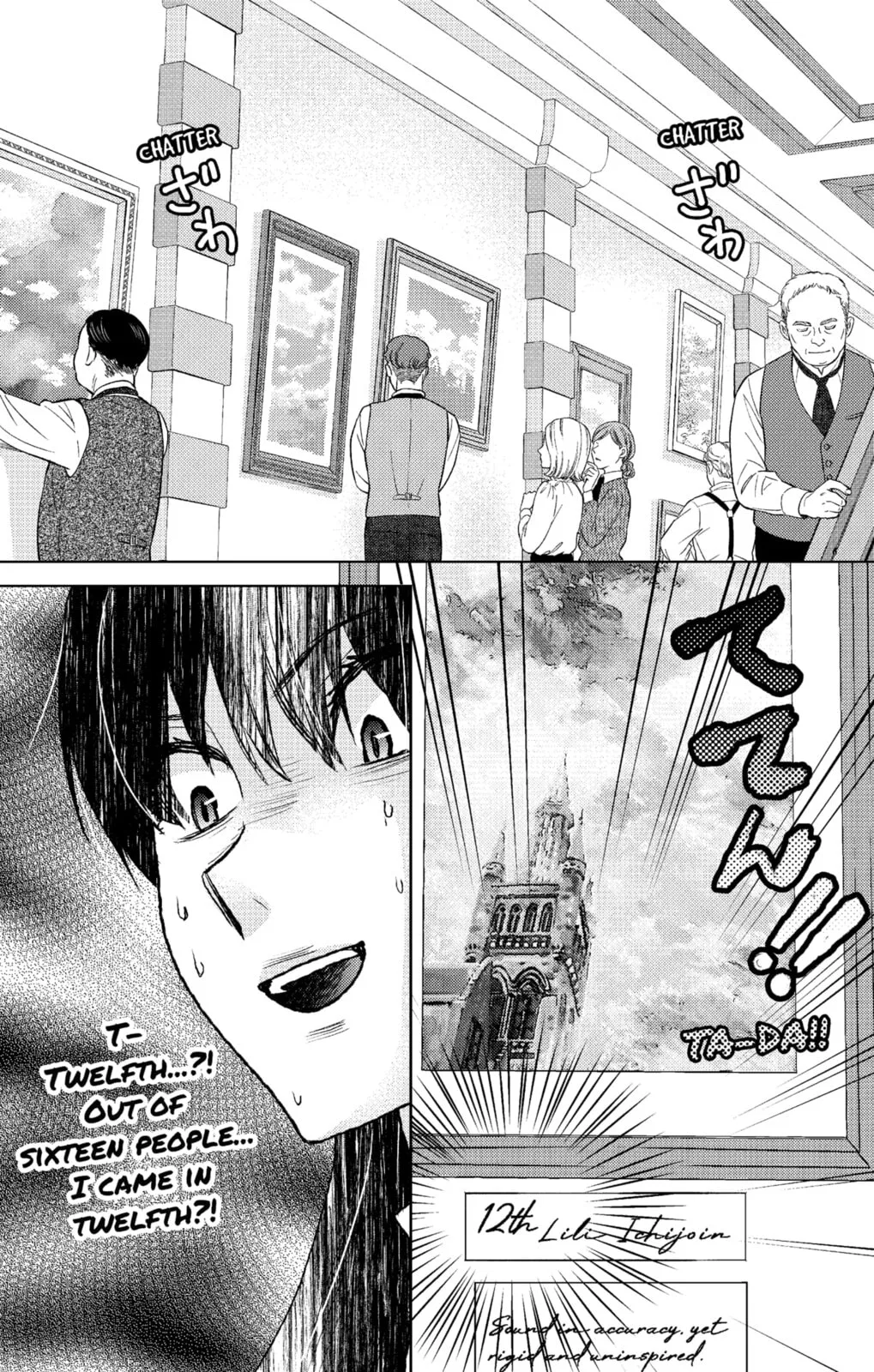 Love Through a Prism - Chapter 4.1 - Page 3
