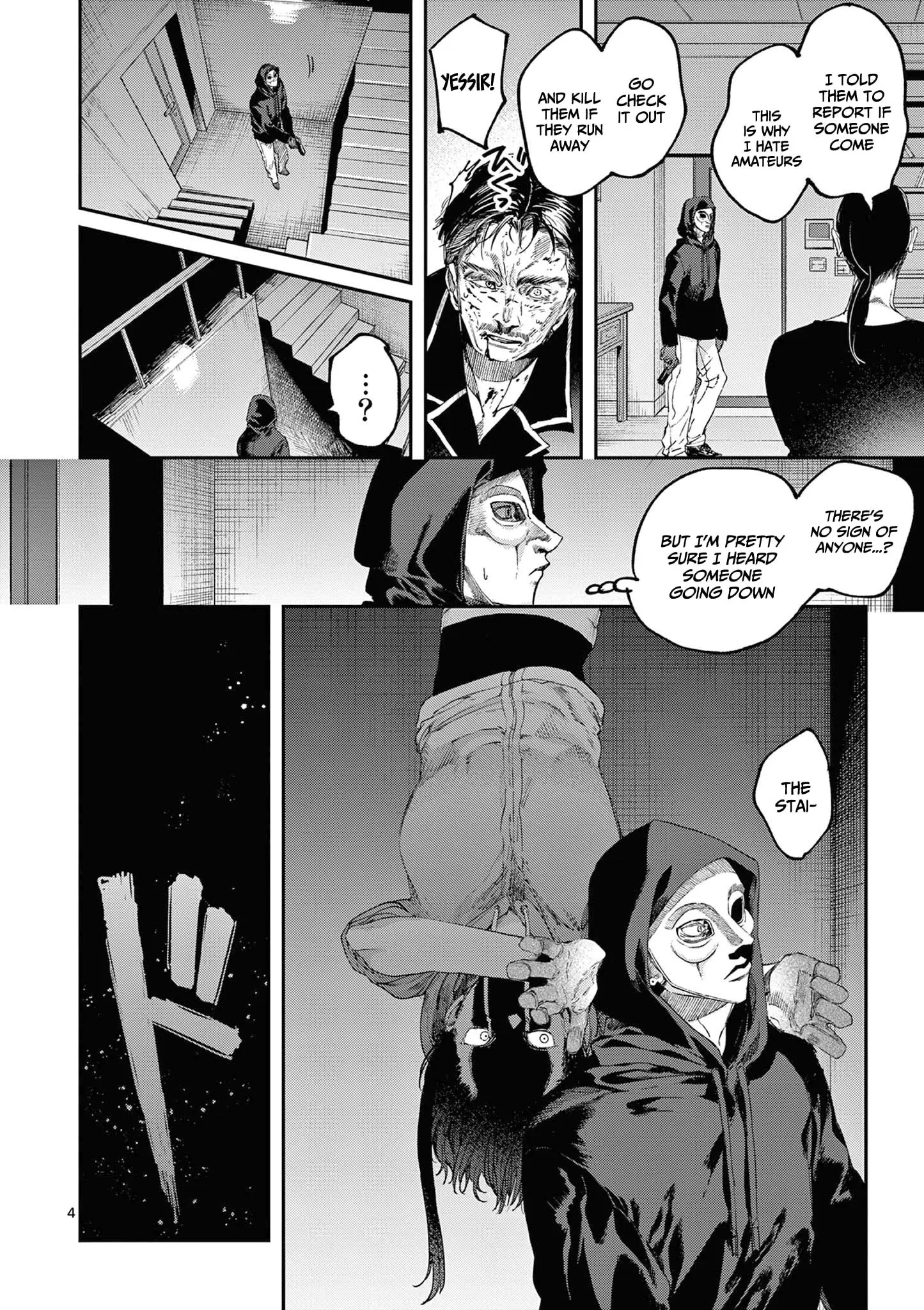 Kimi wa Meido-sama - Chapter 63 - Page 4