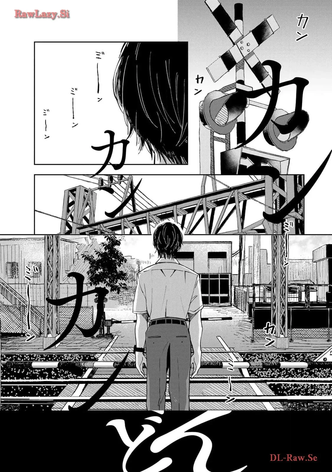 Kurage no Hone wa Ao - Chapter 1 - Page 4