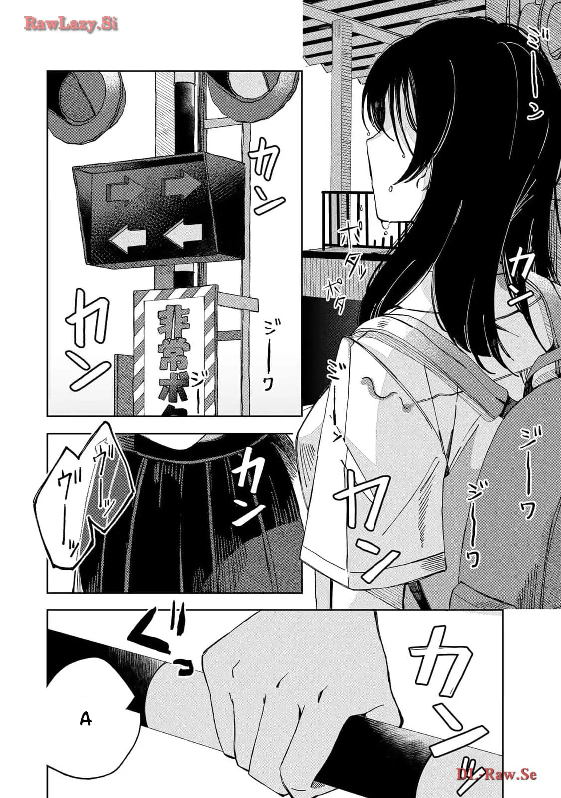 Kurage no Hone wa Ao - Chapter 1 - Page 9