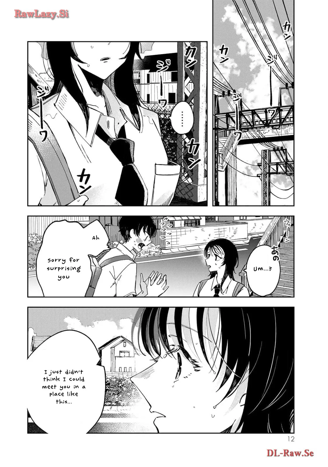 Kurage no Hone wa Ao - Chapter 1 - Page 13