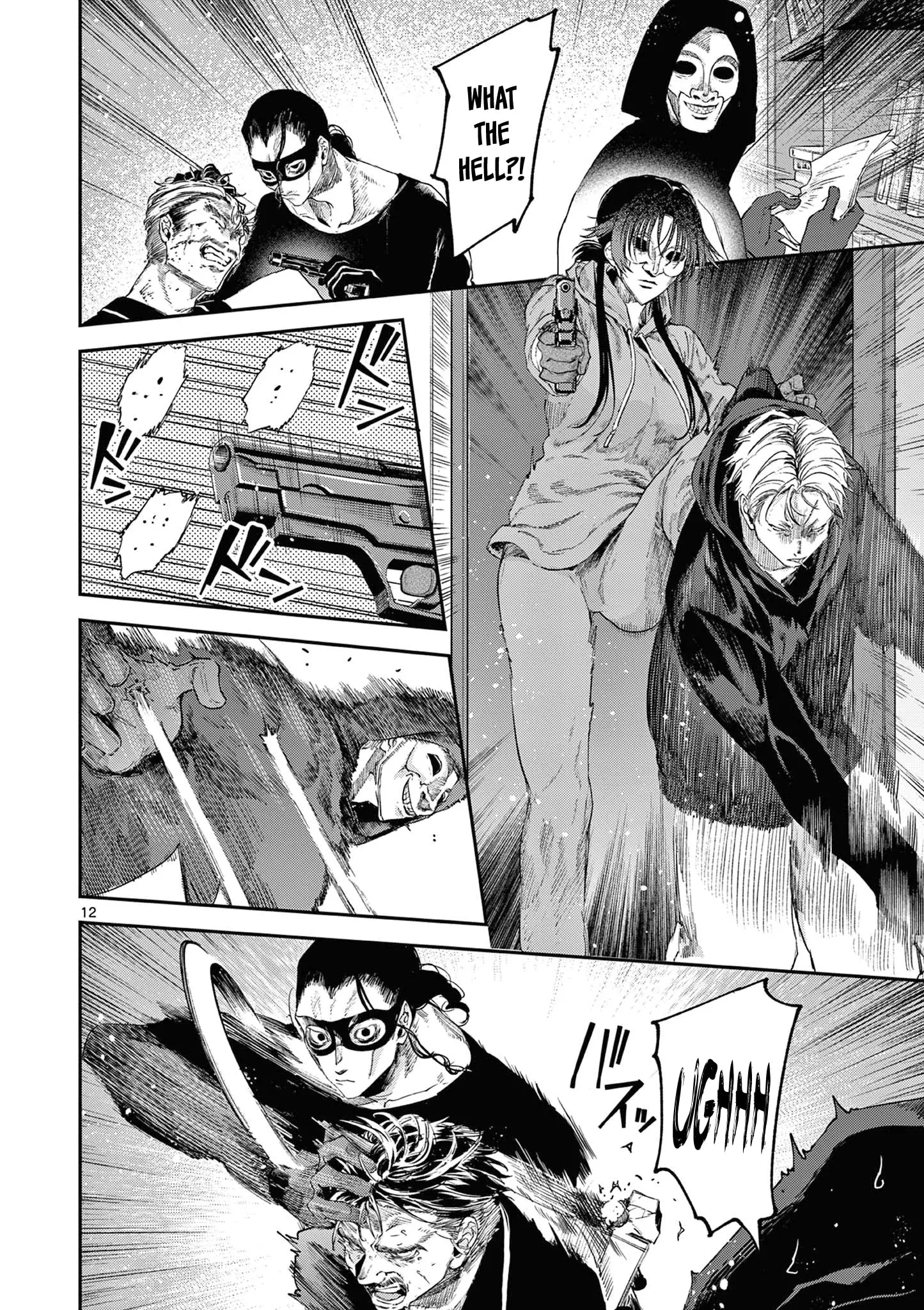 Kimi wa Meido-sama - Chapter 63 - Page 12