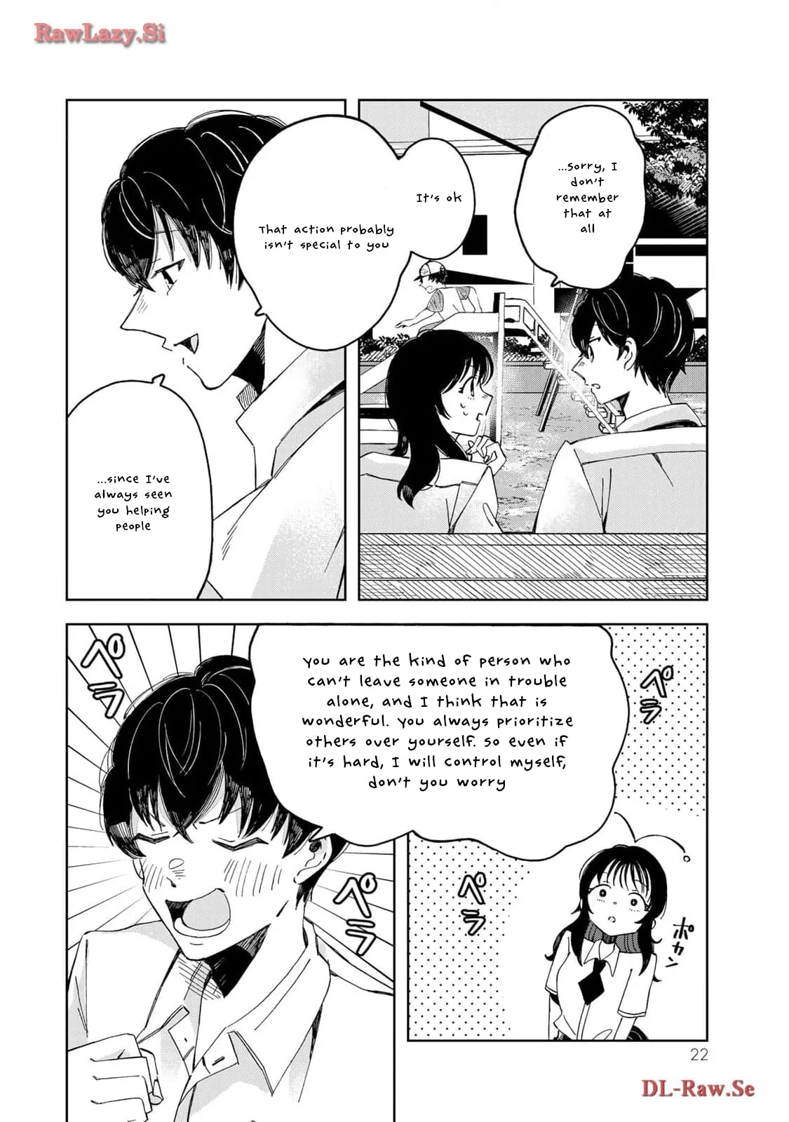 Kurage no Hone wa Ao - Chapter 1 - Page 23