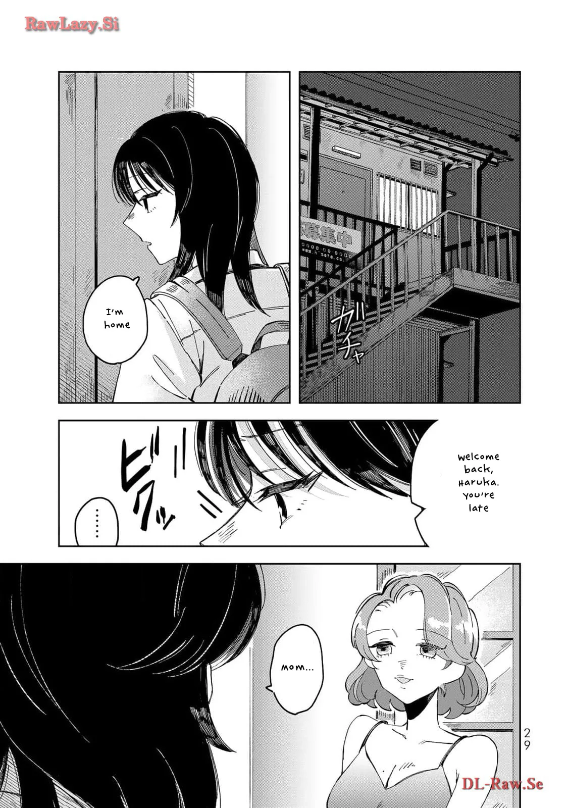 Kurage no Hone wa Ao - Chapter 1 - Page 30
