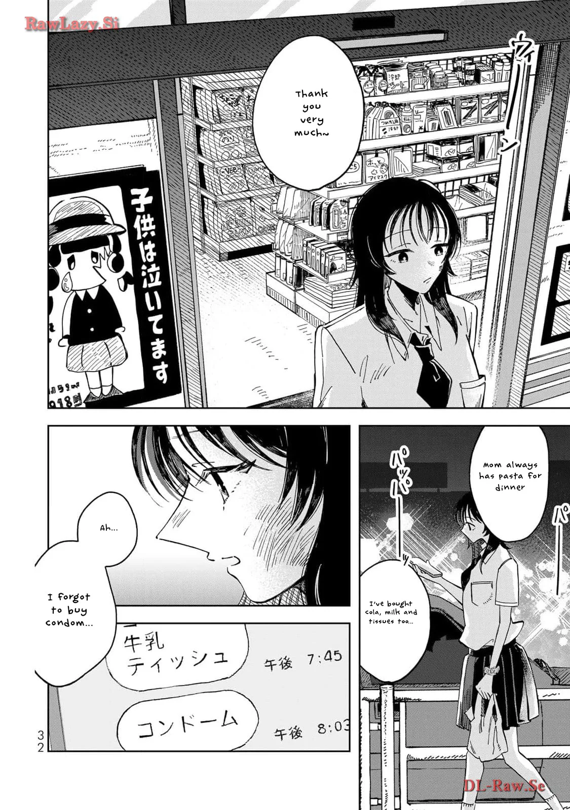 Kurage no Hone wa Ao - Chapter 1 - Page 33