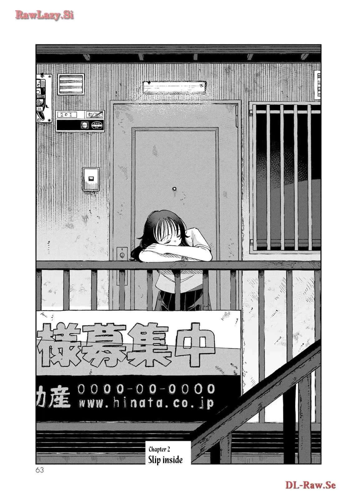 Kurage no Hone wa Ao - Chapter 2 - Page 4