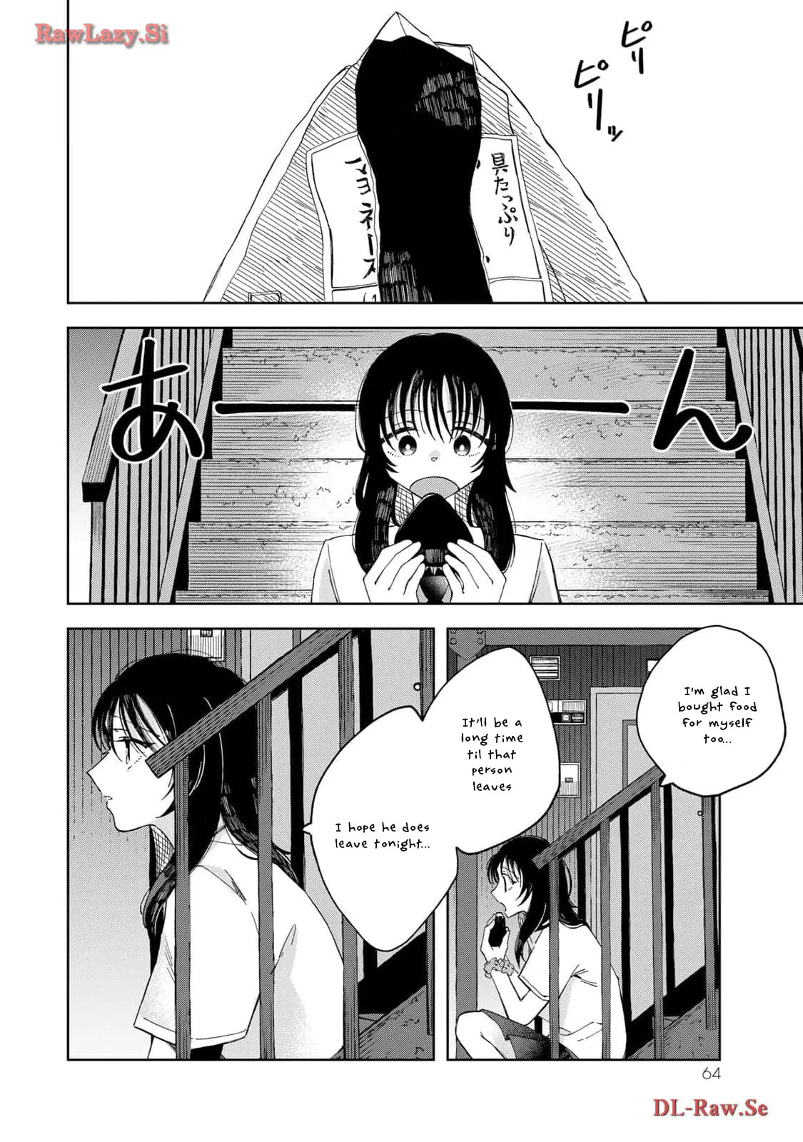Kurage no Hone wa Ao - Chapter 2 - Page 5
