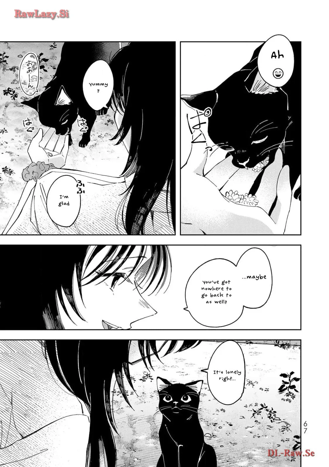 Kurage no Hone wa Ao - Chapter 2 - Page 8