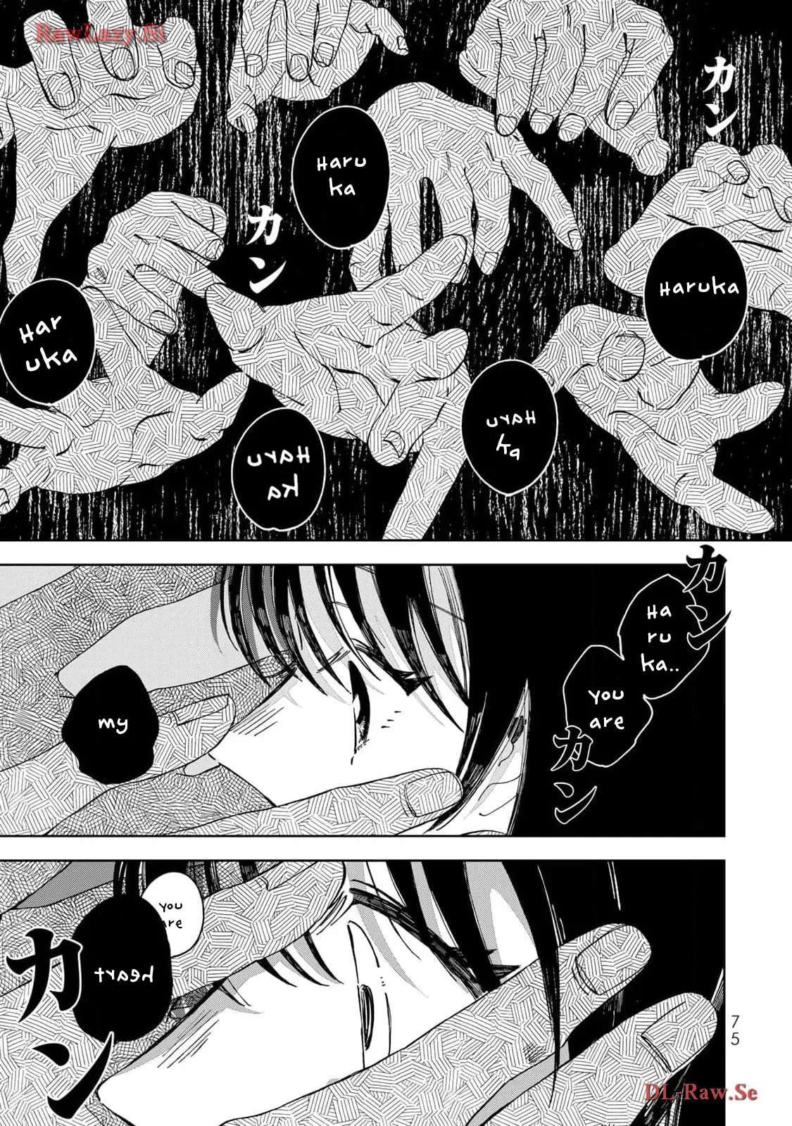 Kurage no Hone wa Ao - Chapter 2 - Page 16