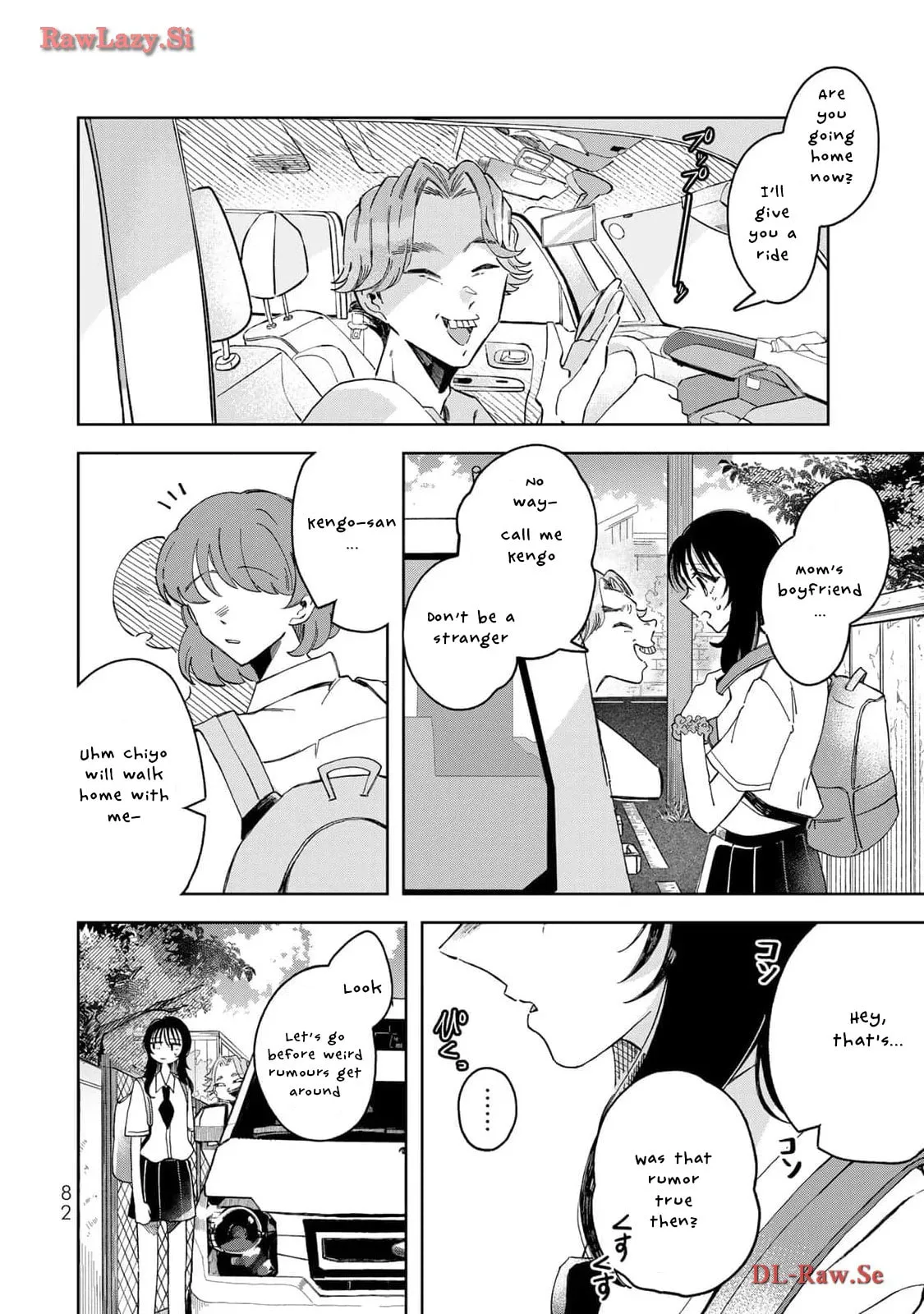 Kurage no Hone wa Ao - Chapter 2 - Page 23