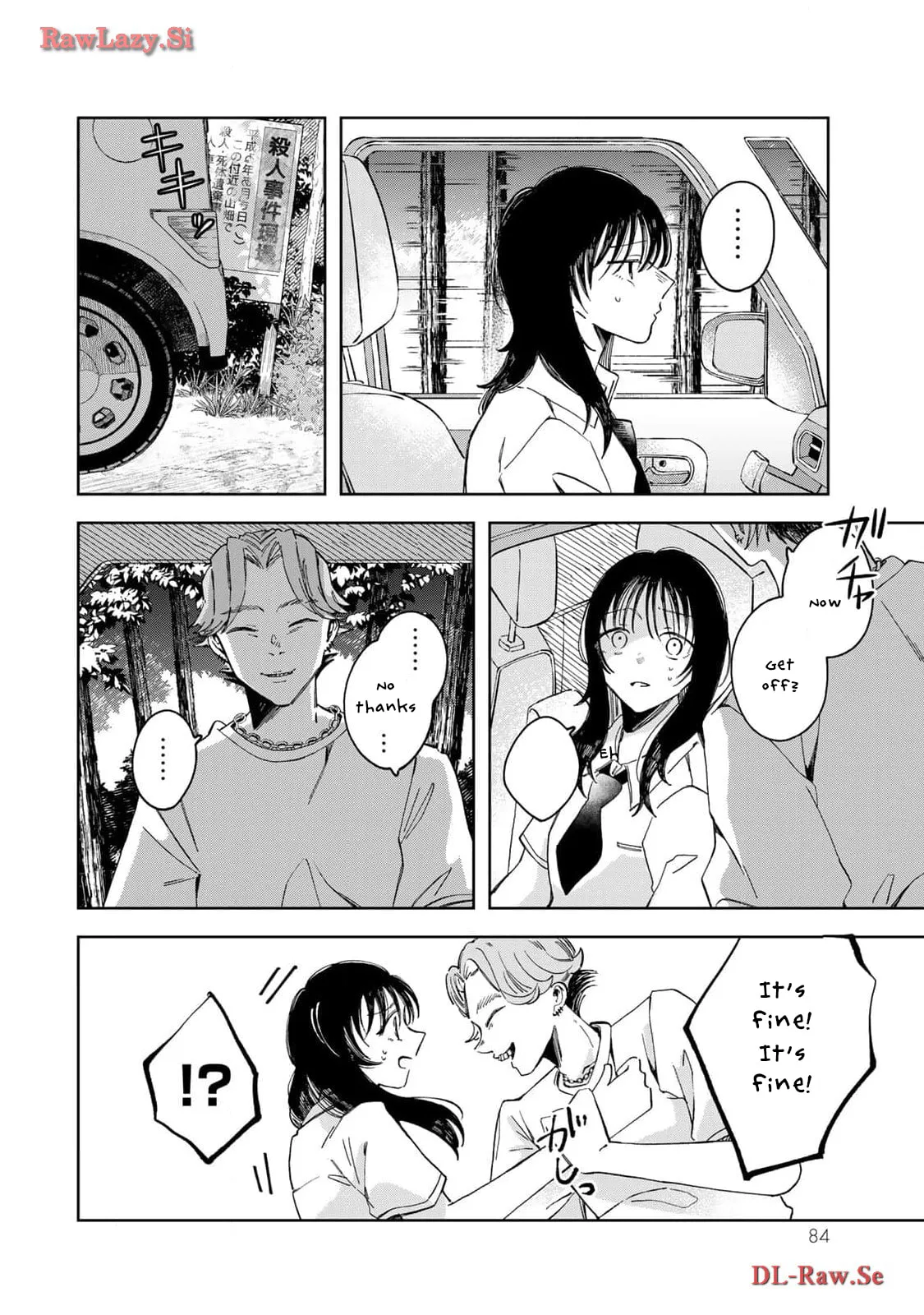 Kurage no Hone wa Ao - Chapter 2 - Page 25