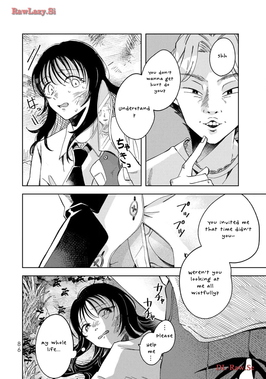 Kurage no Hone wa Ao - Chapter 2 - Page 27