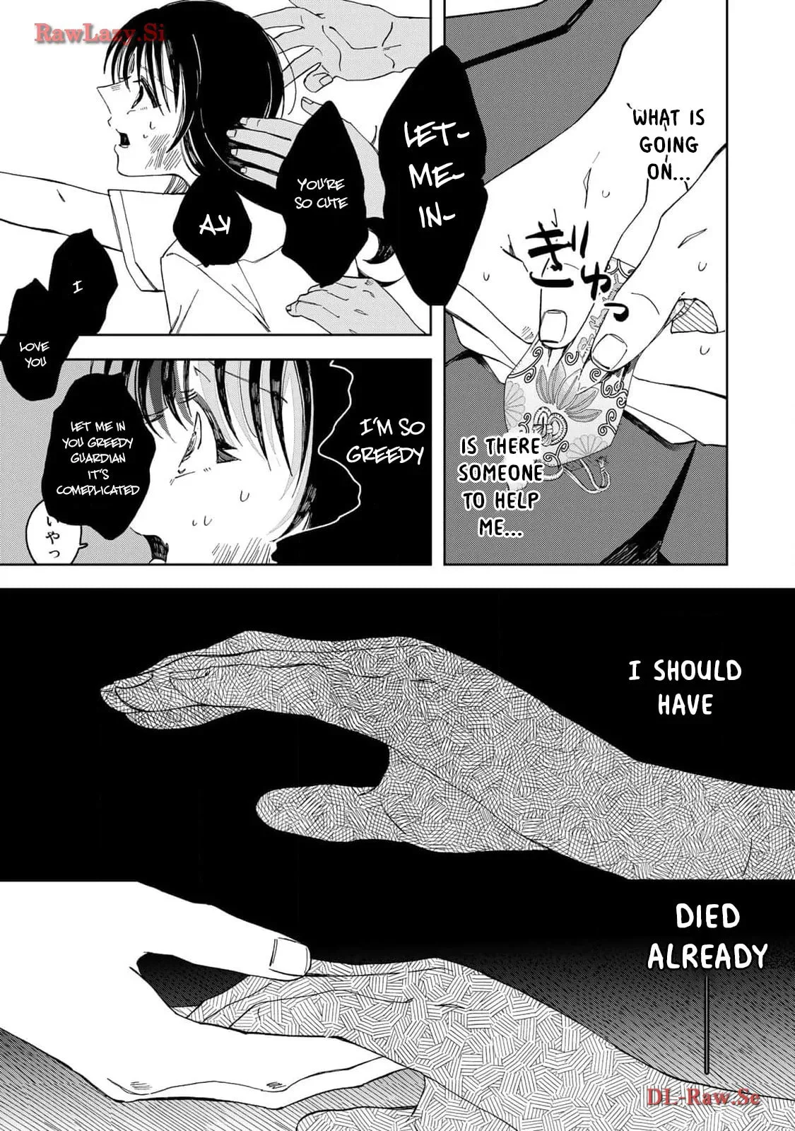 Kurage no Hone wa Ao - Chapter 2 - Page 32