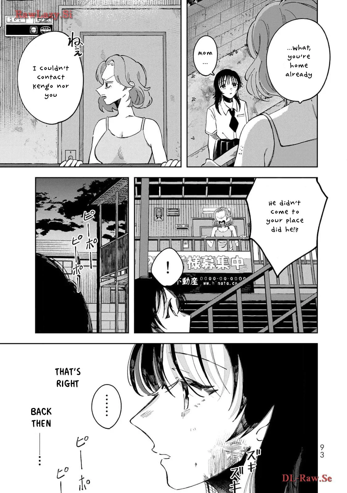 Kurage no Hone wa Ao - Chapter 2 - Page 34