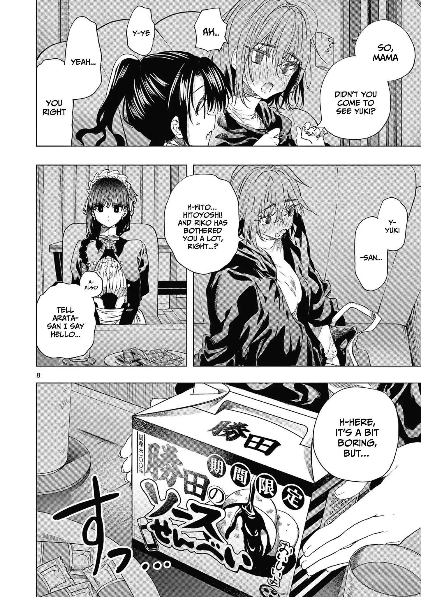Kimi wa Meido-sama - Chapter 66 - Page 8