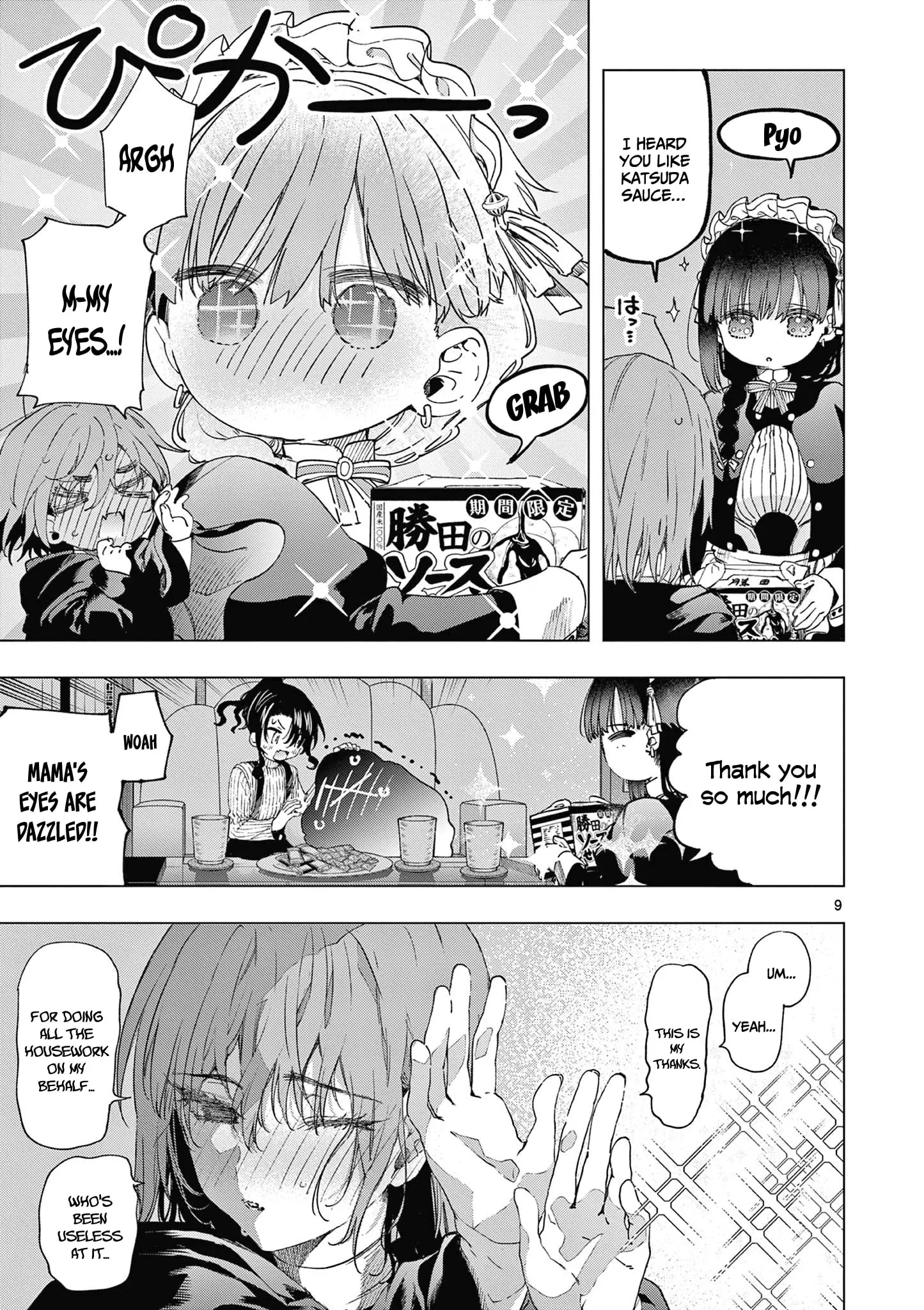 Kimi wa Meido-sama - Chapter 66 - Page 9