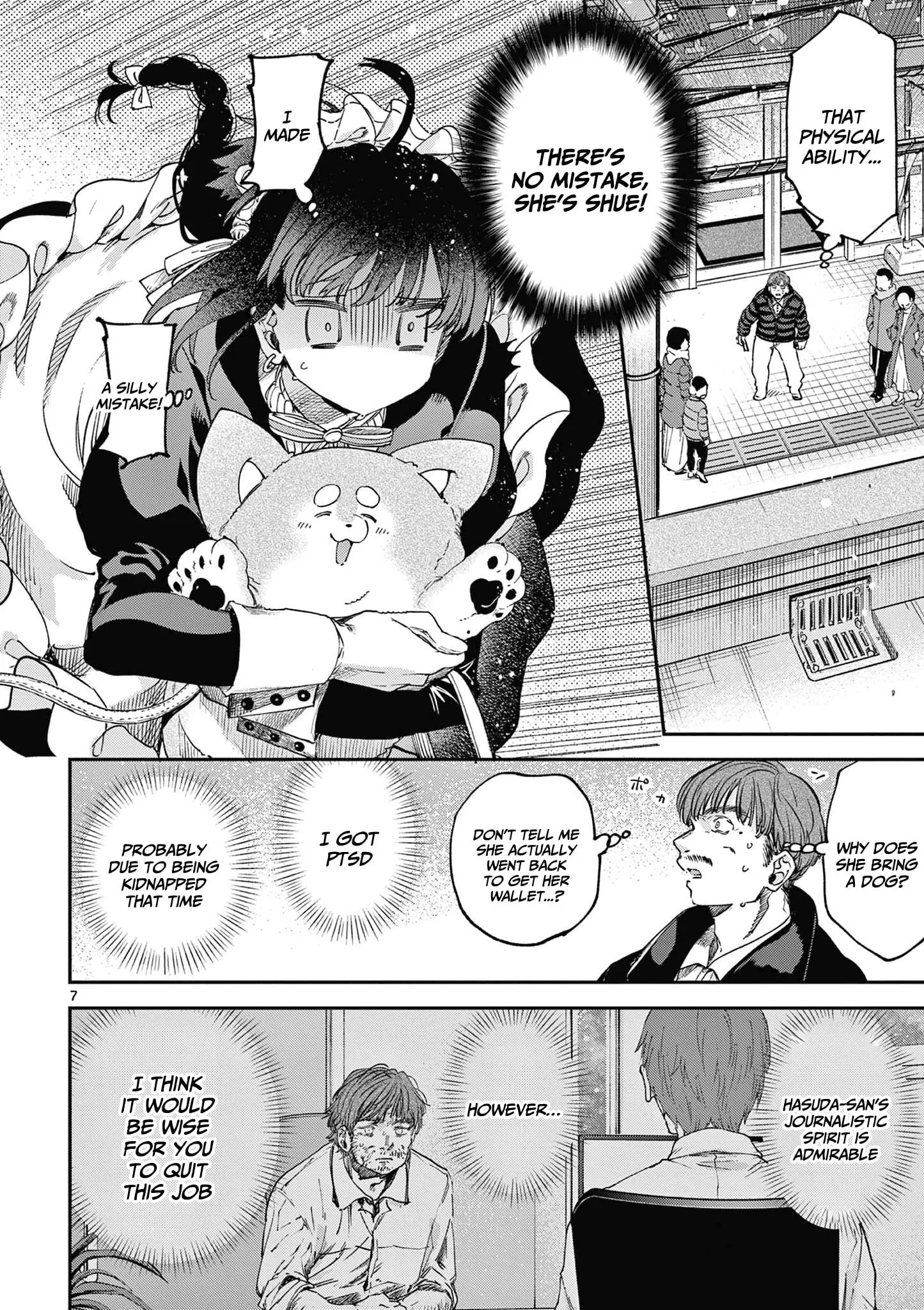 Kimi wa Meido-sama - Chapter 67.5 - Page 7