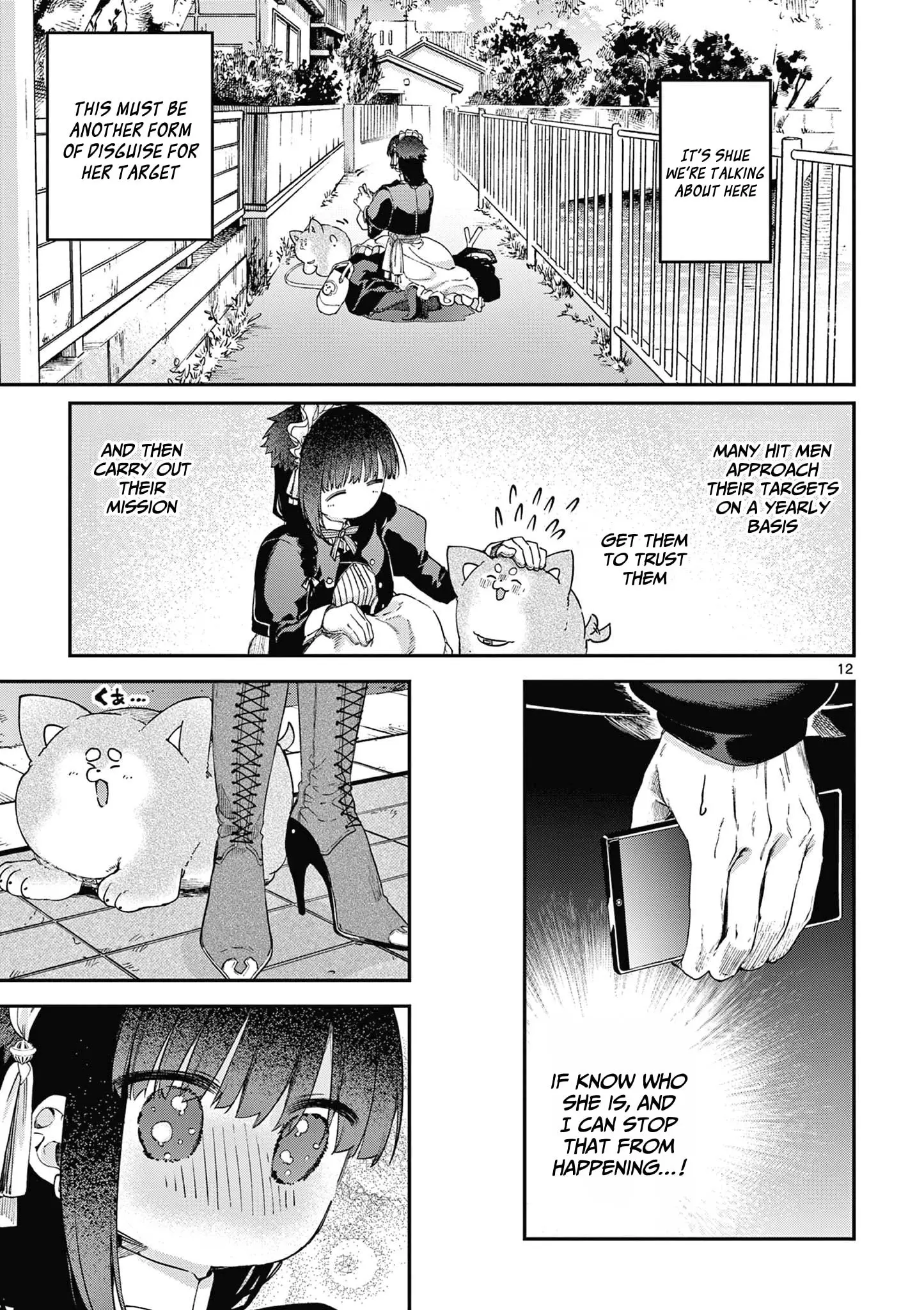 Kimi wa Meido-sama - Chapter 67.5 - Page 12