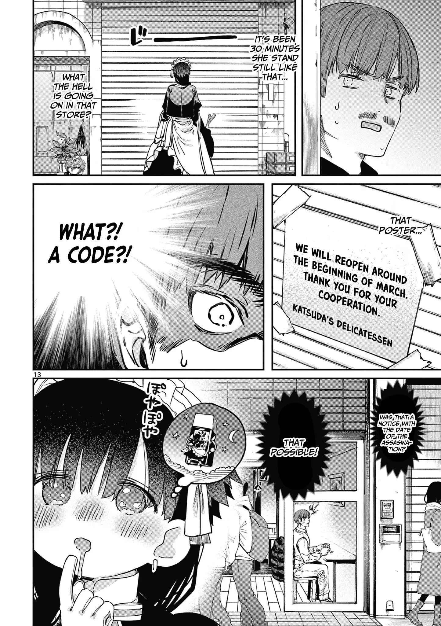 Kimi wa Meido-sama - Chapter 67.5 - Page 13