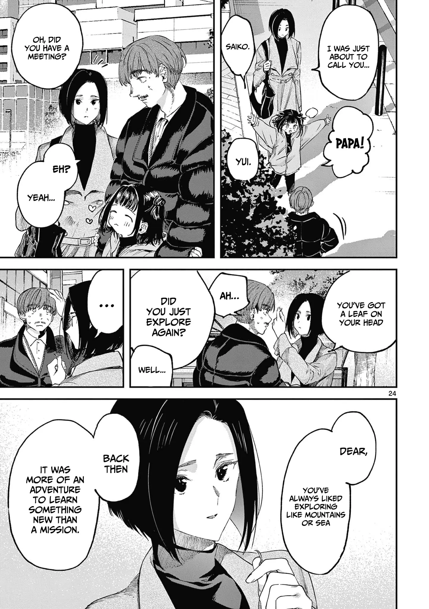 Kimi wa Meido-sama - Chapter 67.5 - Page 24