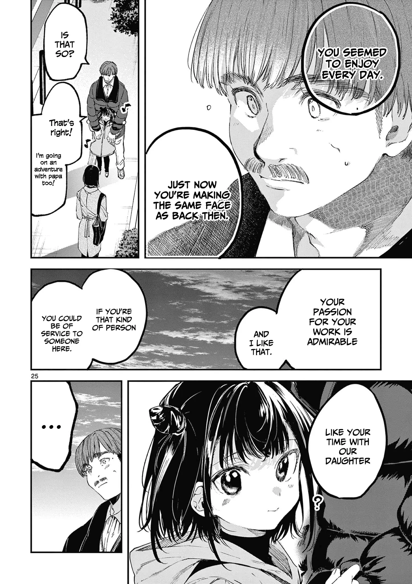 Kimi wa Meido-sama - Chapter 67.5 - Page 25