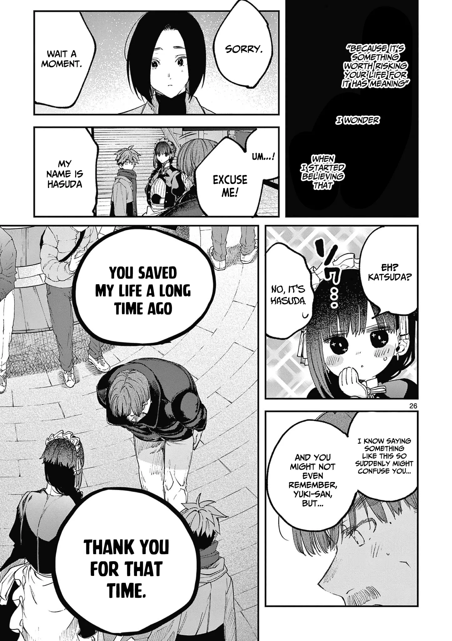 Kimi wa Meido-sama - Chapter 67.5 - Page 26