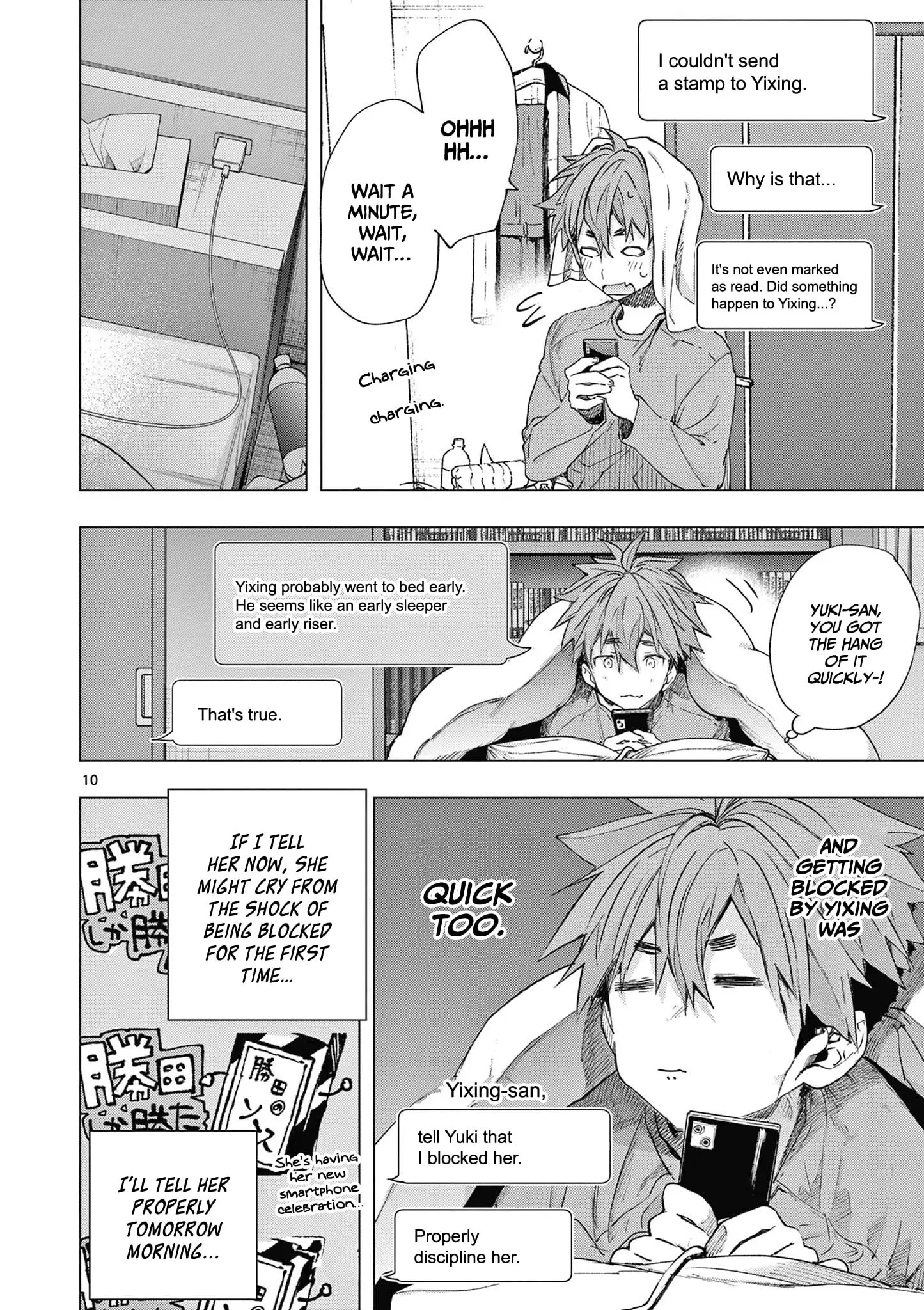 Kimi wa Meido-sama - Chapter 69 - Page 10