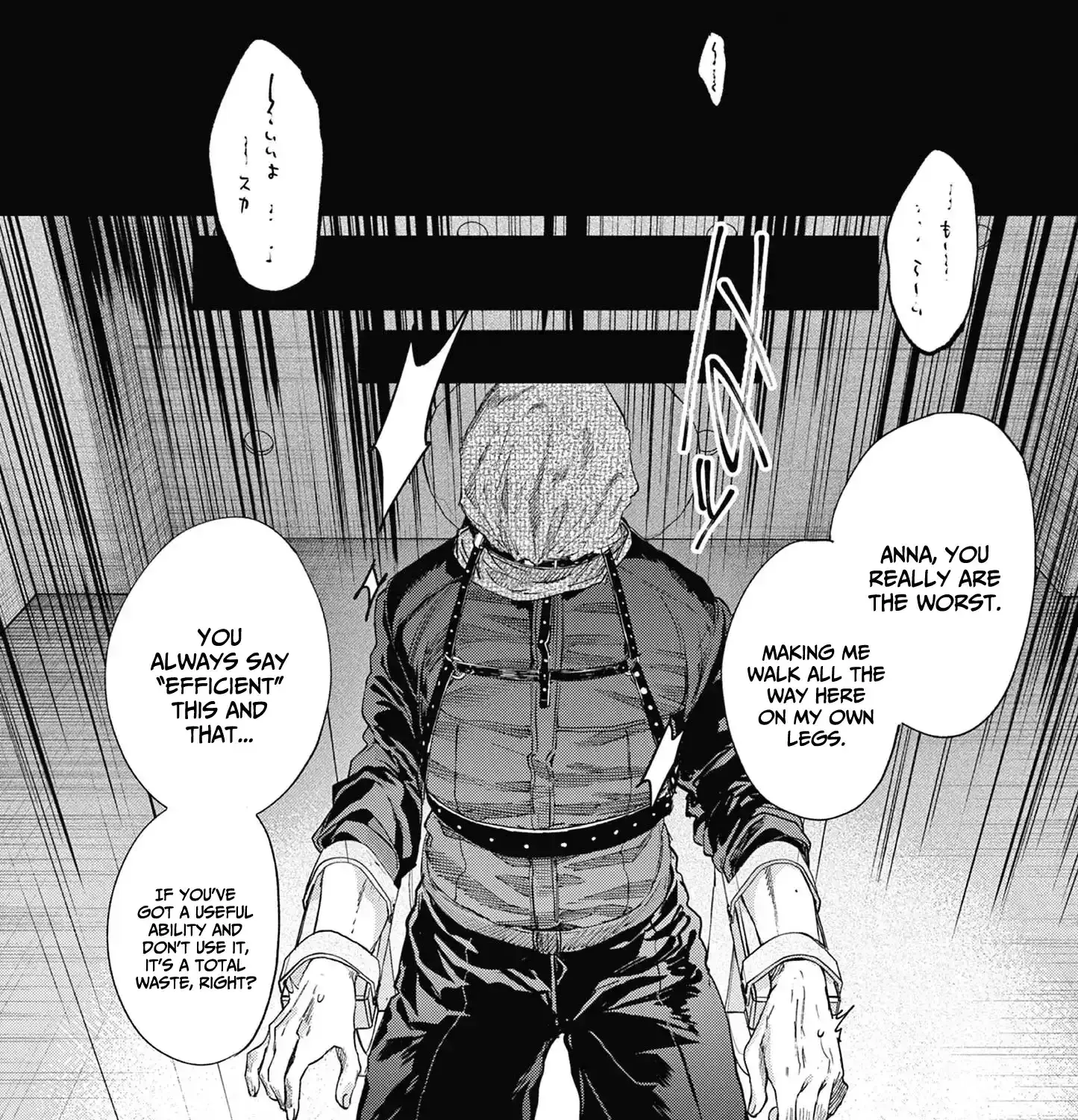 Kimi wa Meido-sama - Chapter 70 - Page 15