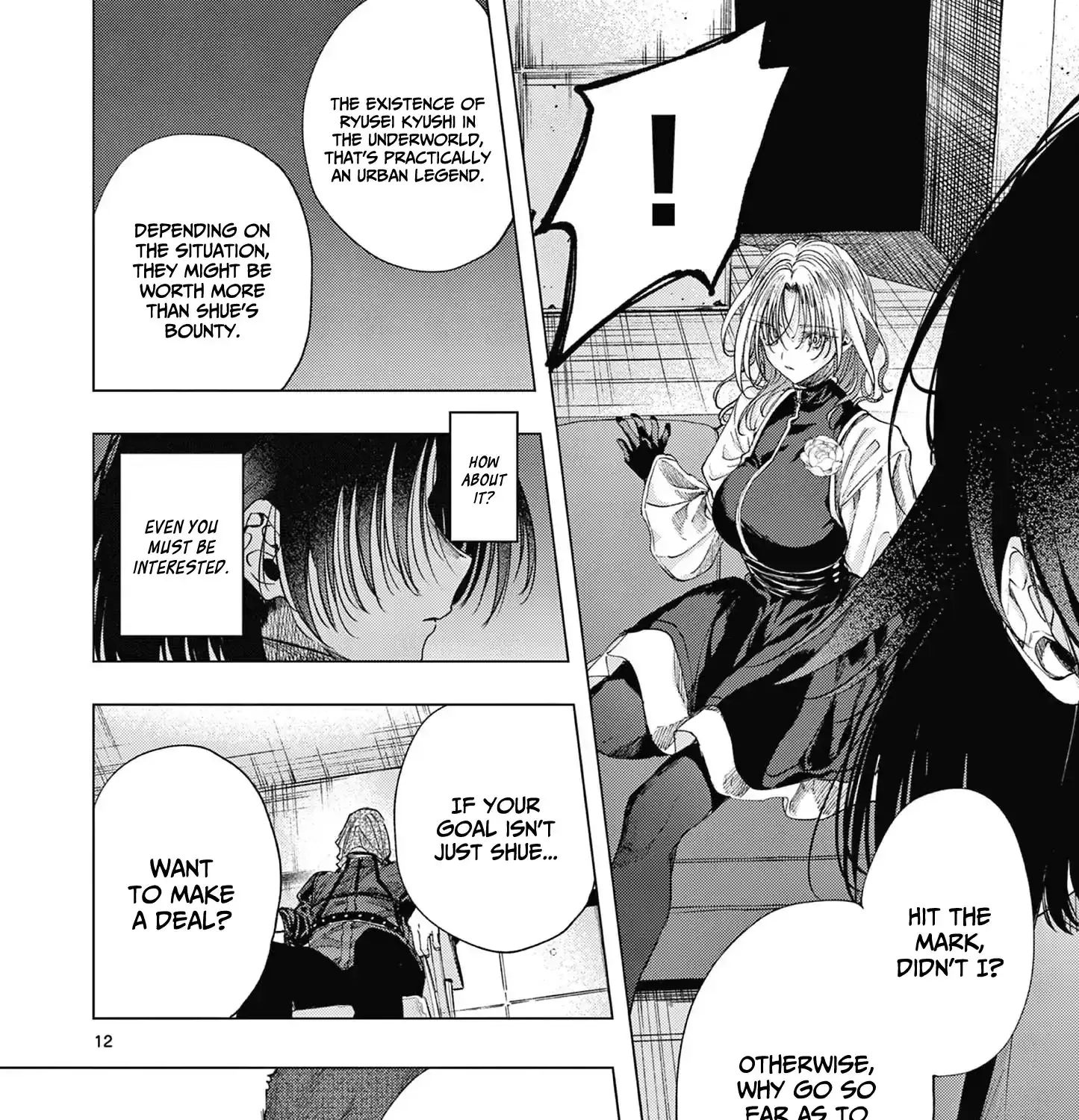 Kimi wa Meido-sama - Chapter 70 - Page 23