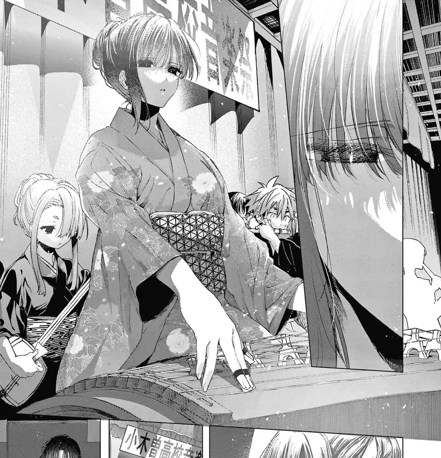 Kimi wa Meido-sama - Chapter 71 - Page 5