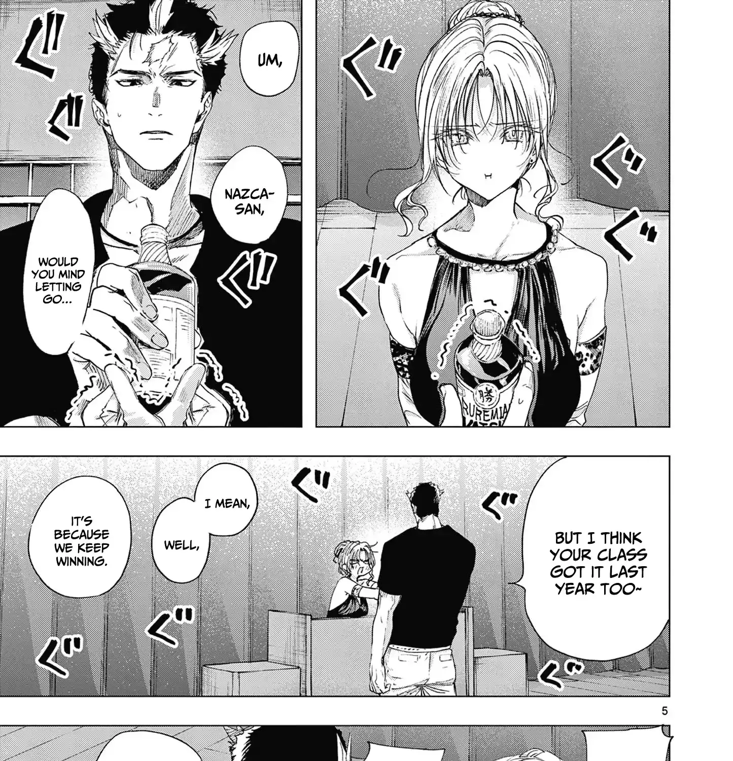Kimi wa Meido-sama - Chapter 71 - Page 9