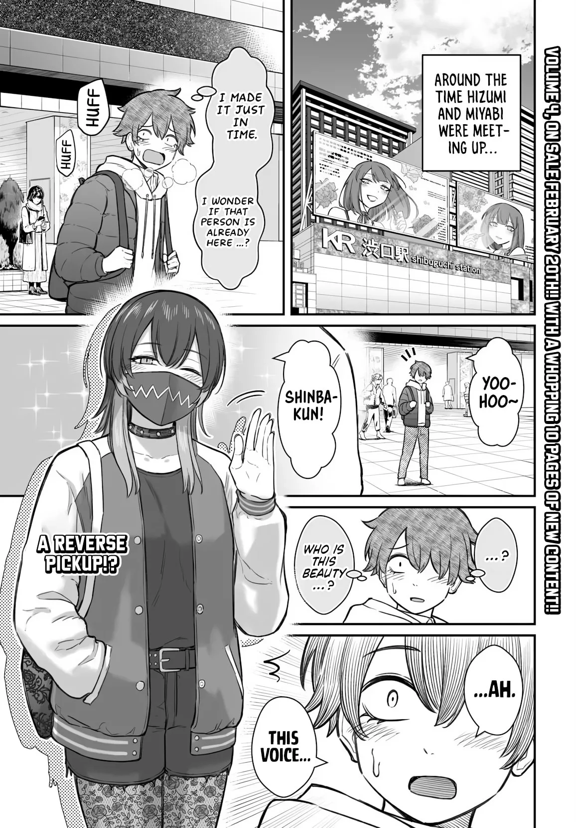 Dame Ningen no Aishikata - Chapter 24 - Page 1