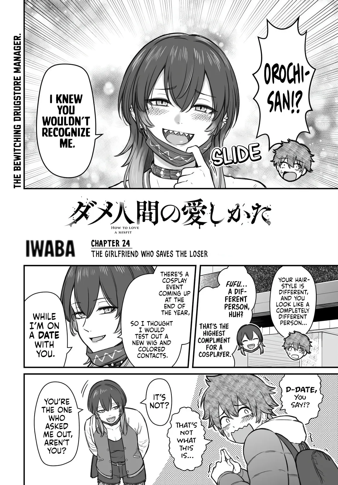 Dame Ningen no Aishikata - Chapter 24 - Page 2