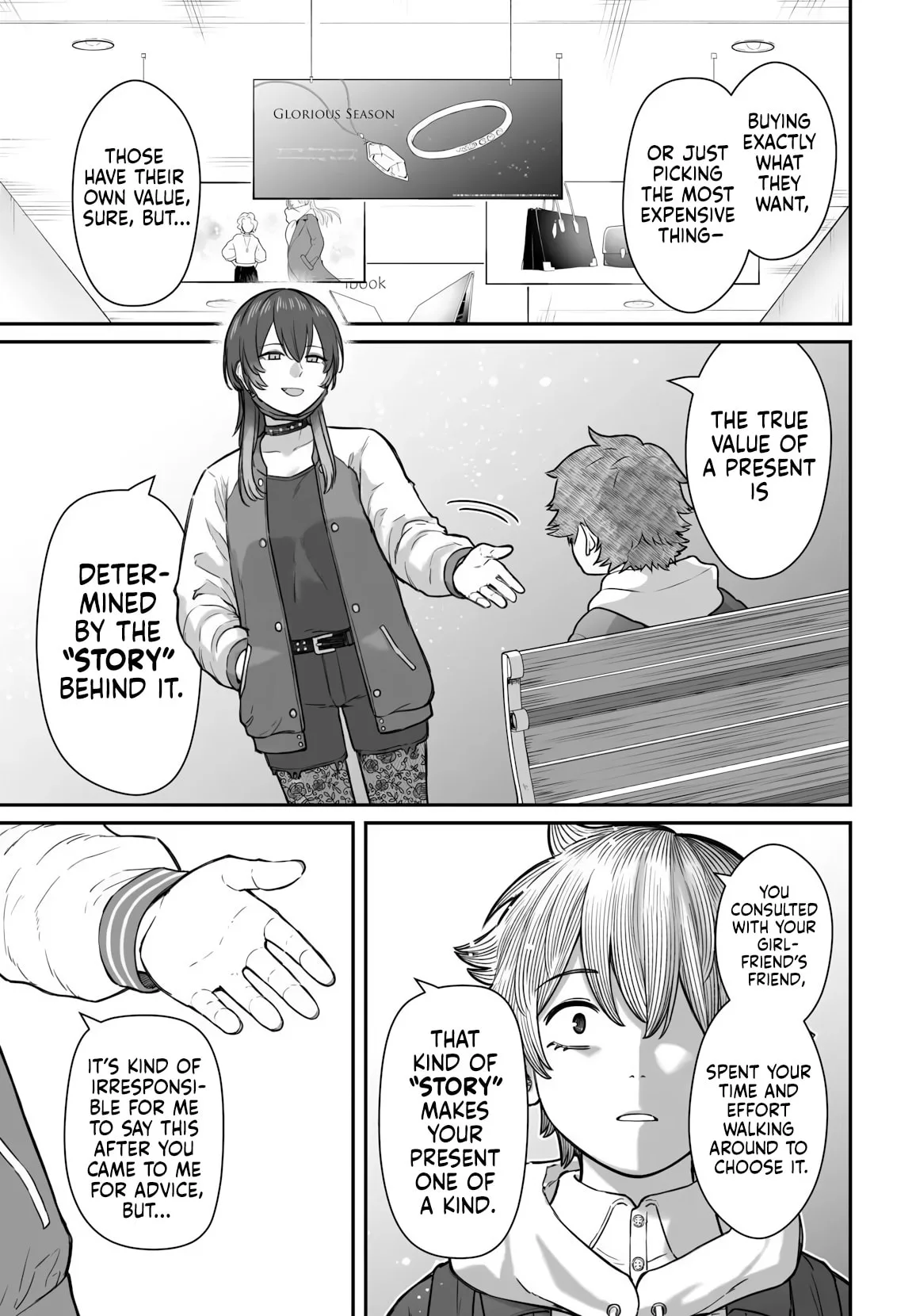 Dame Ningen no Aishikata - Chapter 24 - Page 11