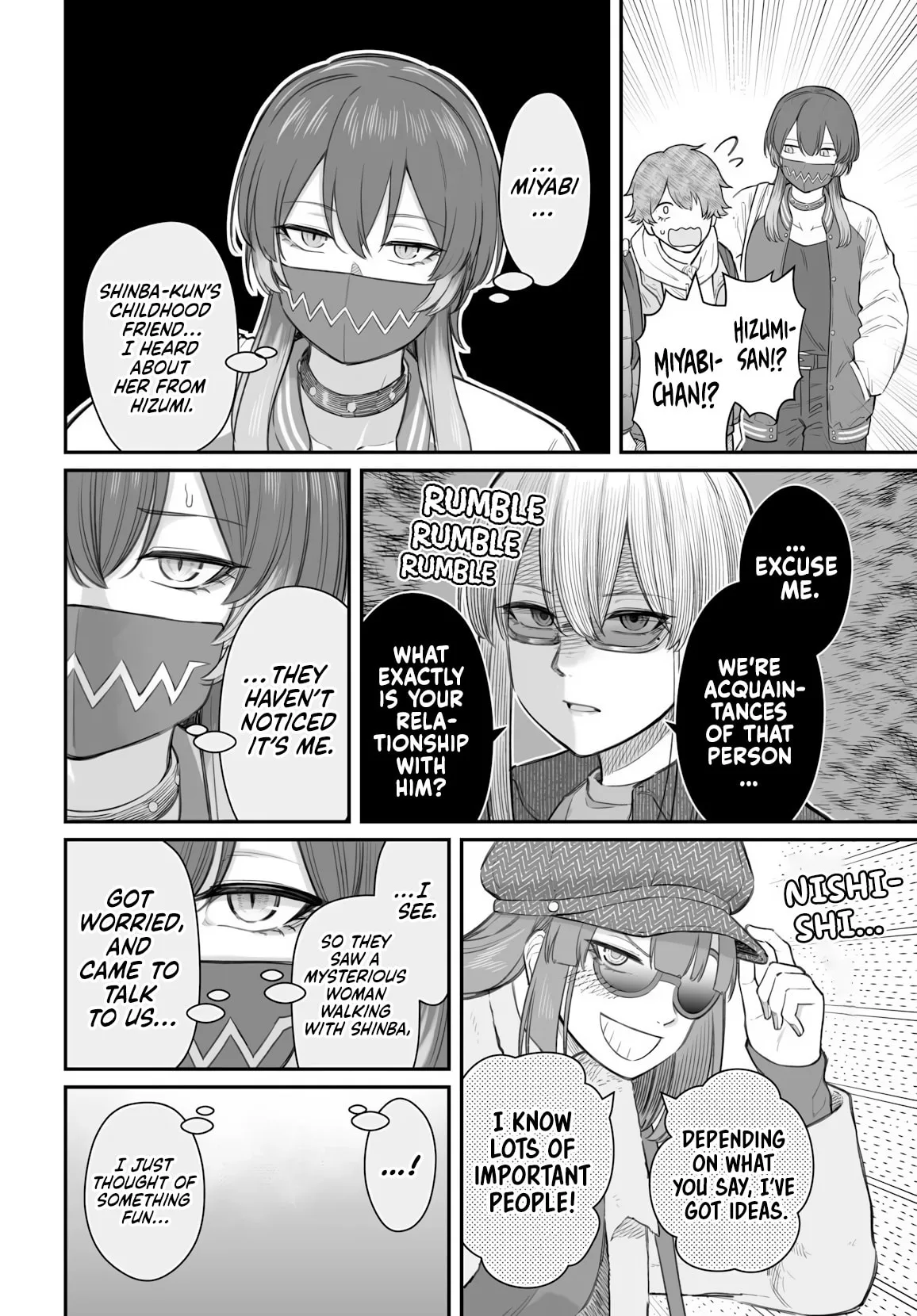 Dame Ningen no Aishikata - Chapter 24 - Page 20