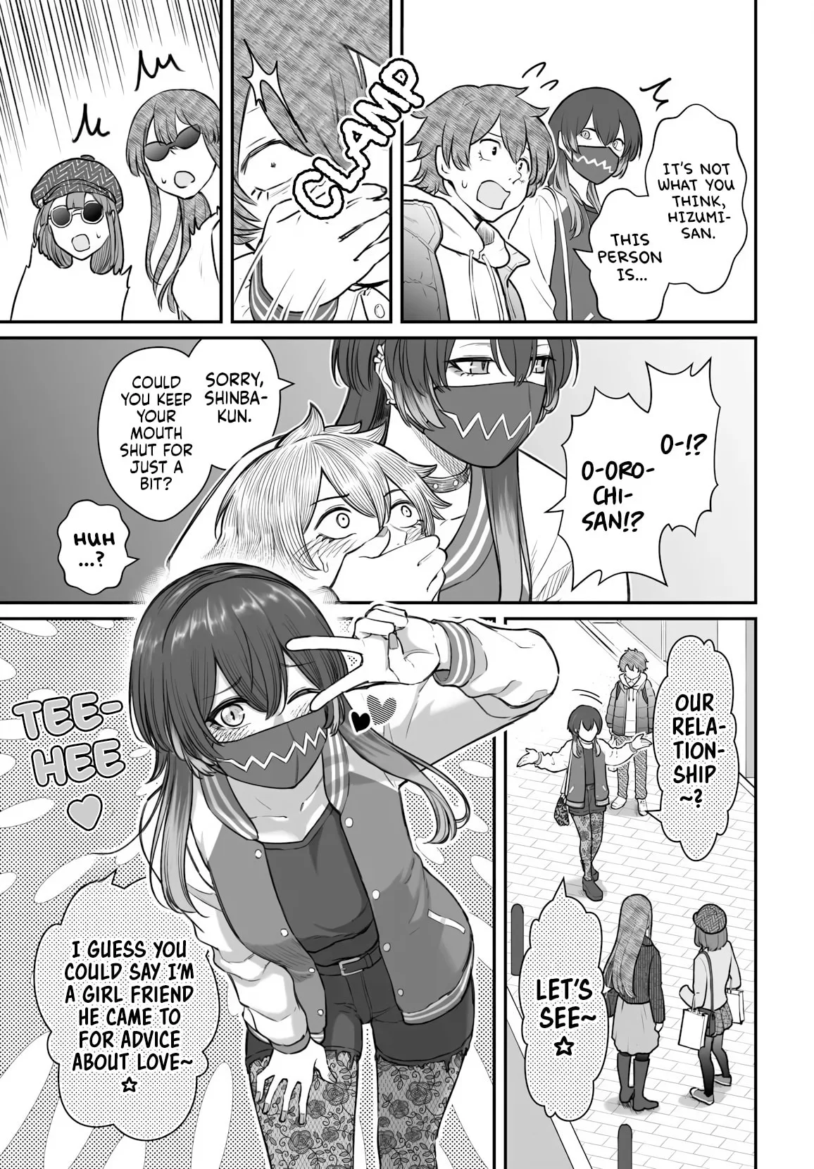 Dame Ningen no Aishikata - Chapter 24 - Page 21