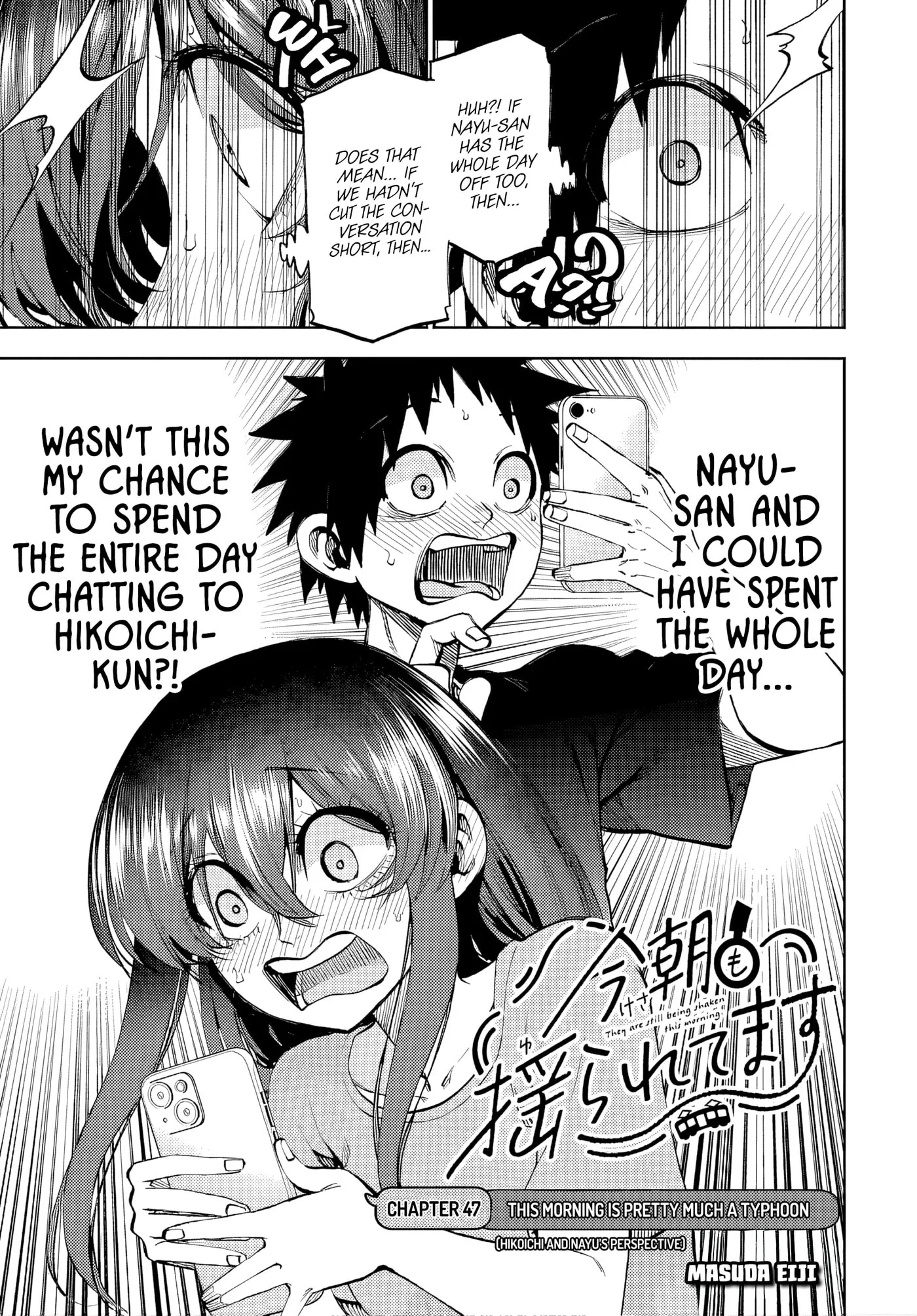 Kesa Mo Yuraretemasu - Chapter 47 - Page 3