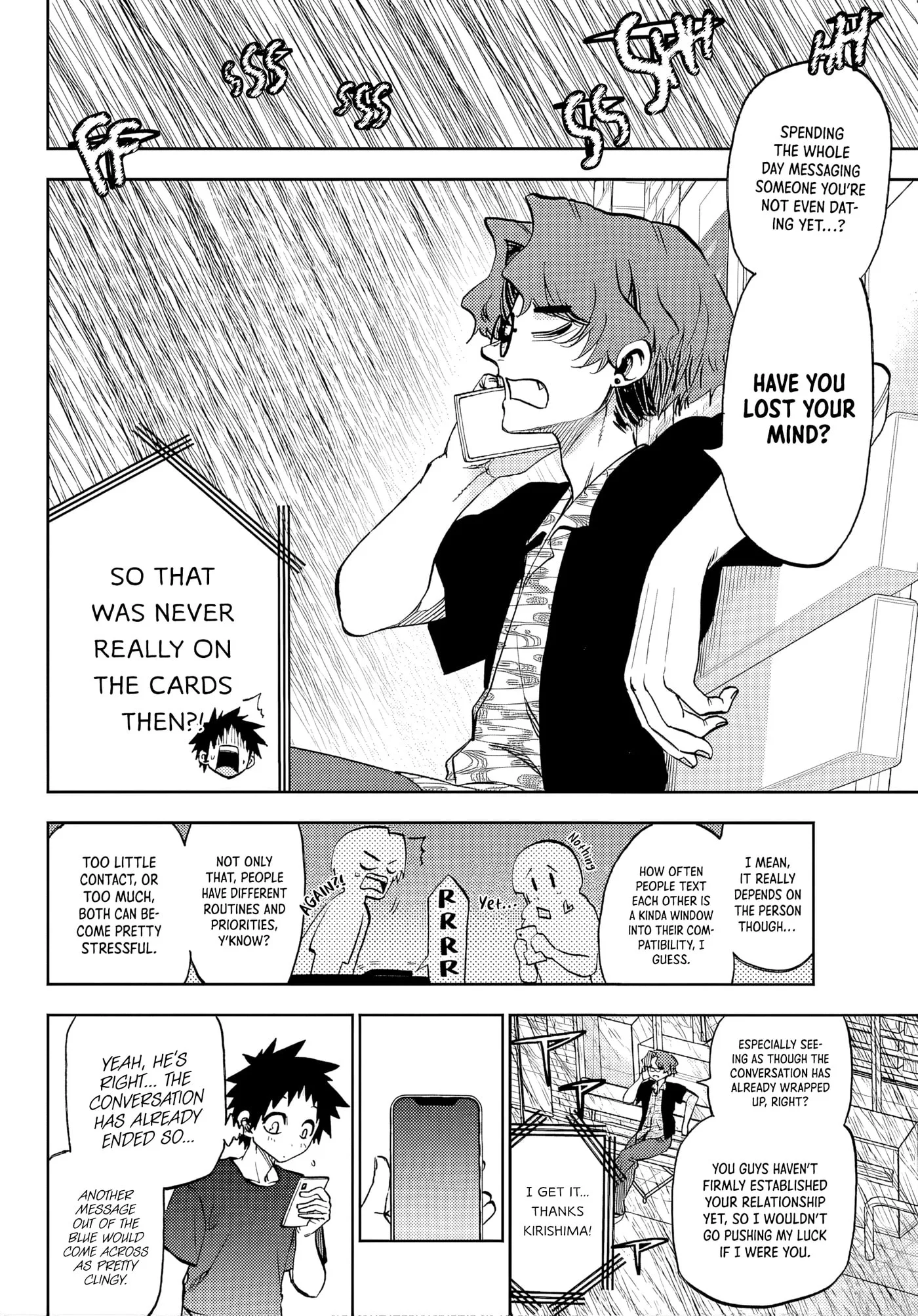 Kesa Mo Yuraretemasu - Chapter 47 - Page 4